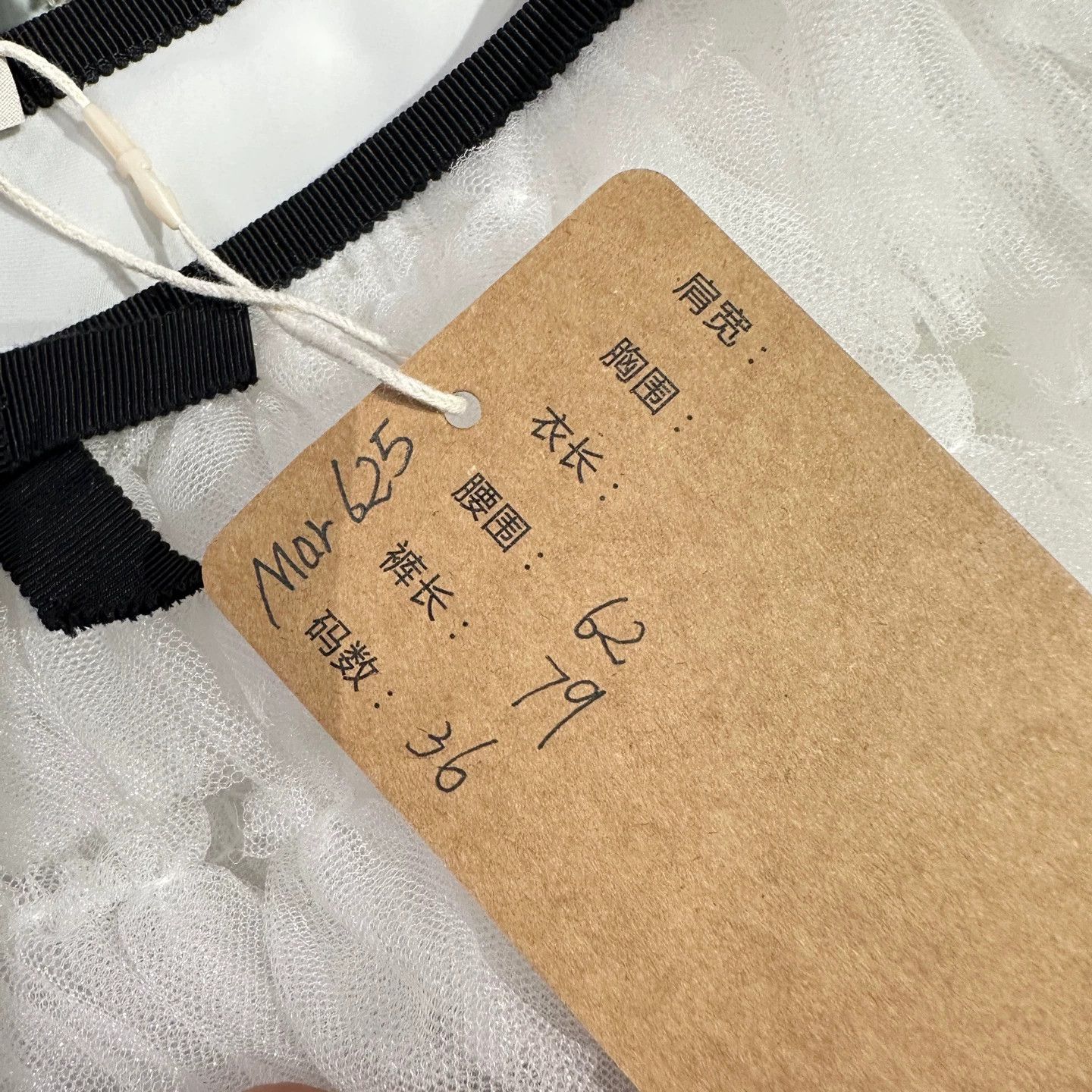 Miu Miu MIU MIU bow tulle mid-length skirt 36 nylon Size 25" / US 0 / IT 36 - 5 Thumbnail