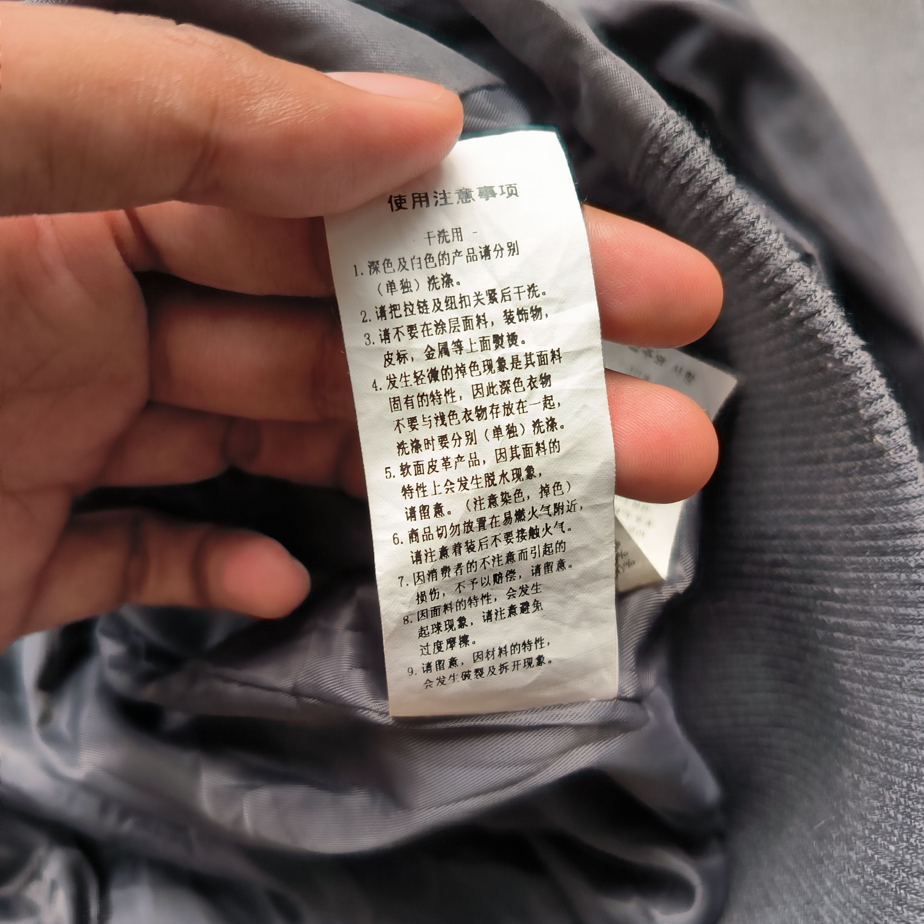 Codes Combine GOA Bono Style Codes Combine Asymmetrical Jacket Size US L / EU 52-54 / 3 - 8 Thumbnail