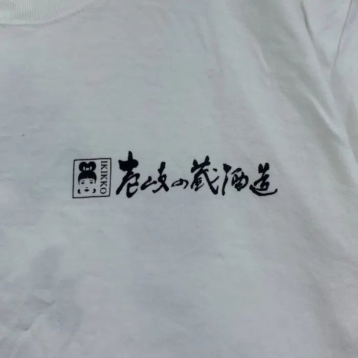 Vintage JAPAN TRADITIONAL IKI Island Ghost Of Tsushima Tee Shirt Size M / US 6-8 / IT 42-44 - 6 Thumbnail