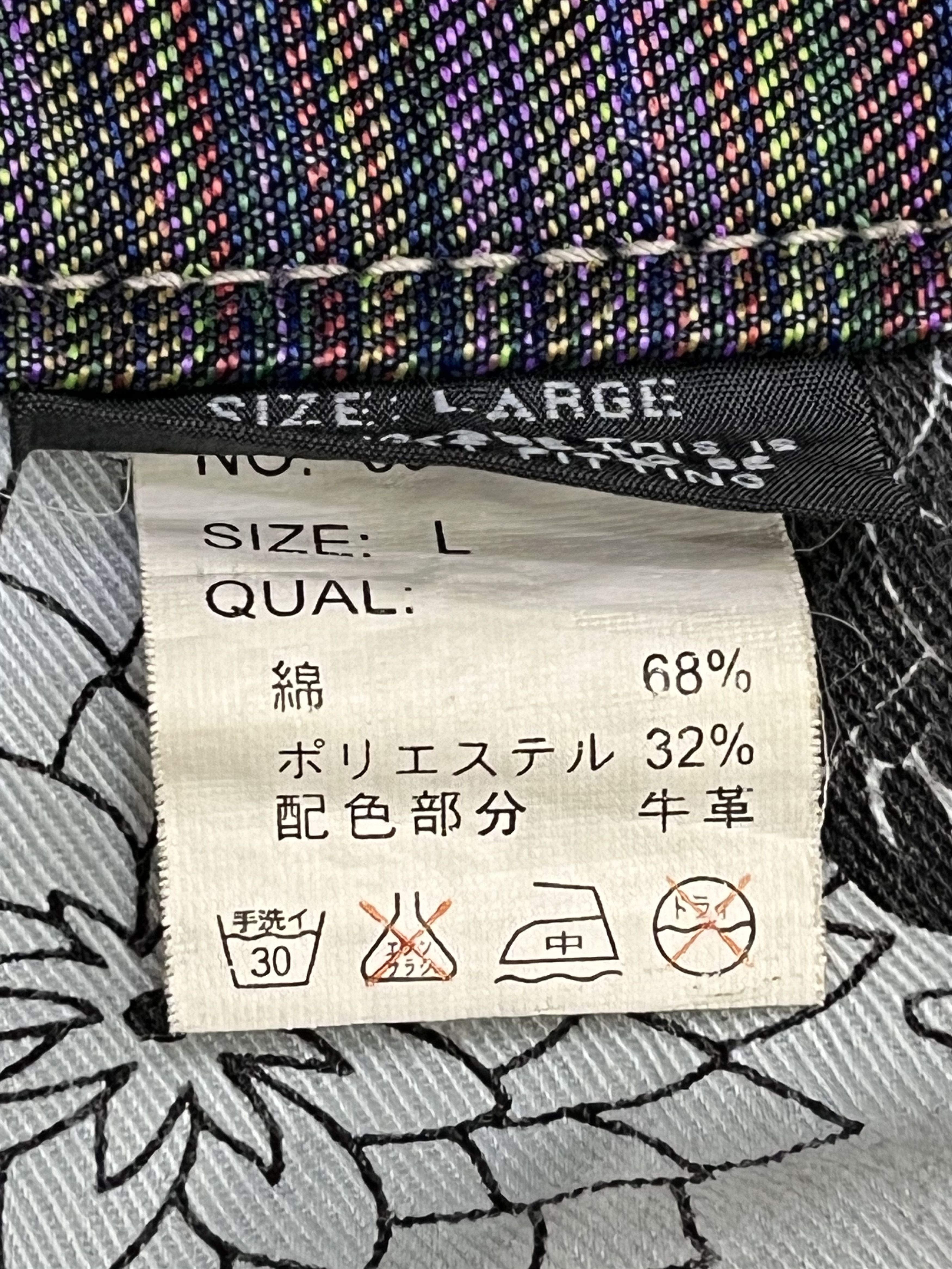 Seditionaries Gumu Int'l Grunge Hybrid Double Waist Jeans W31 Rare Size US 31 - 21 Thumbnail