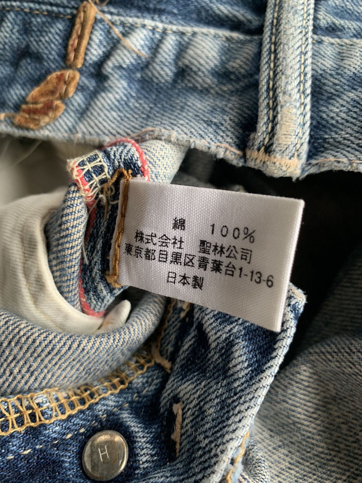 Japanese Brand × Jean Vintage Hr Market Button Fly Selvedge Distressed Denim Size US 30 / EU 46 - 20 Thumbnail