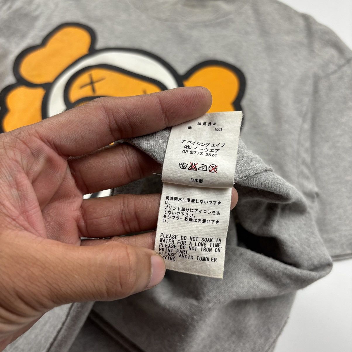 Bape × Kaws Bape x KAWS Baby Milo Shirt Size US S / EU 44-46 / 1 - 7 Thumbnail