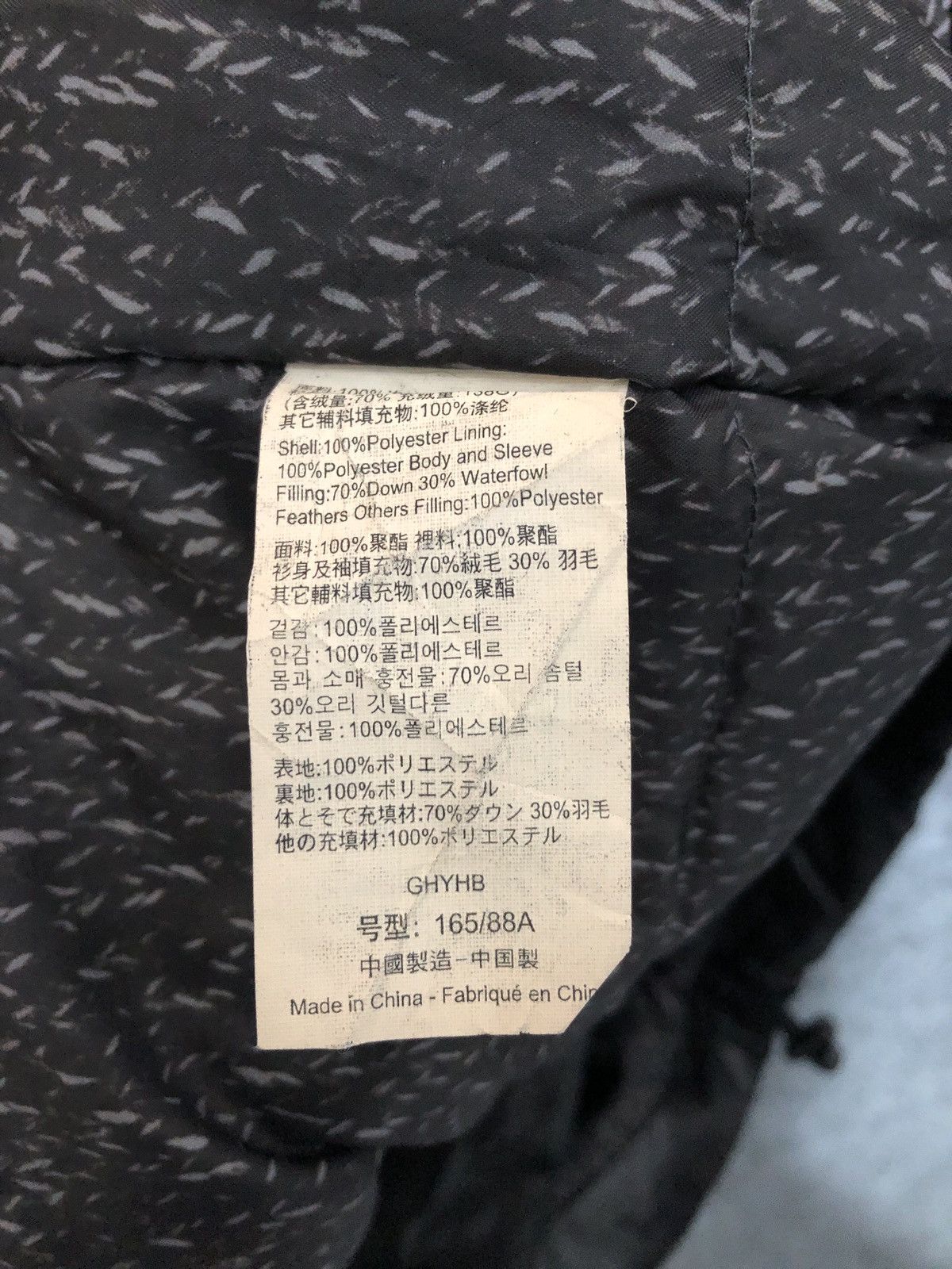 Giordano Giordano Concepts Down Jacket Size US M / EU 48-50 / 2 - 6 Thumbnail