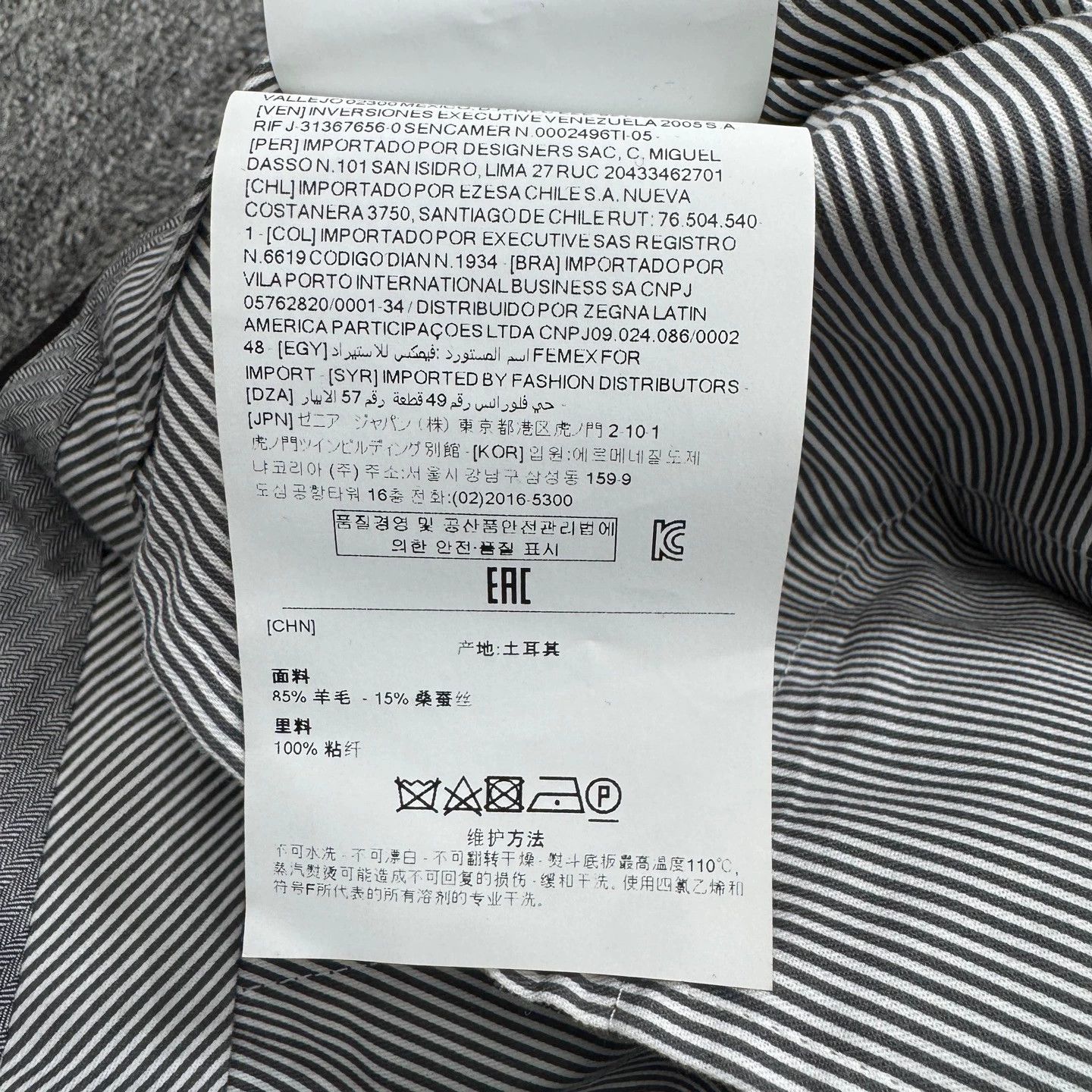 Ermenegildo Zegna Ermenegildo Zegna Wool Casual Pants 48 New Size US 32 / EU 48 - 4 Thumbnail