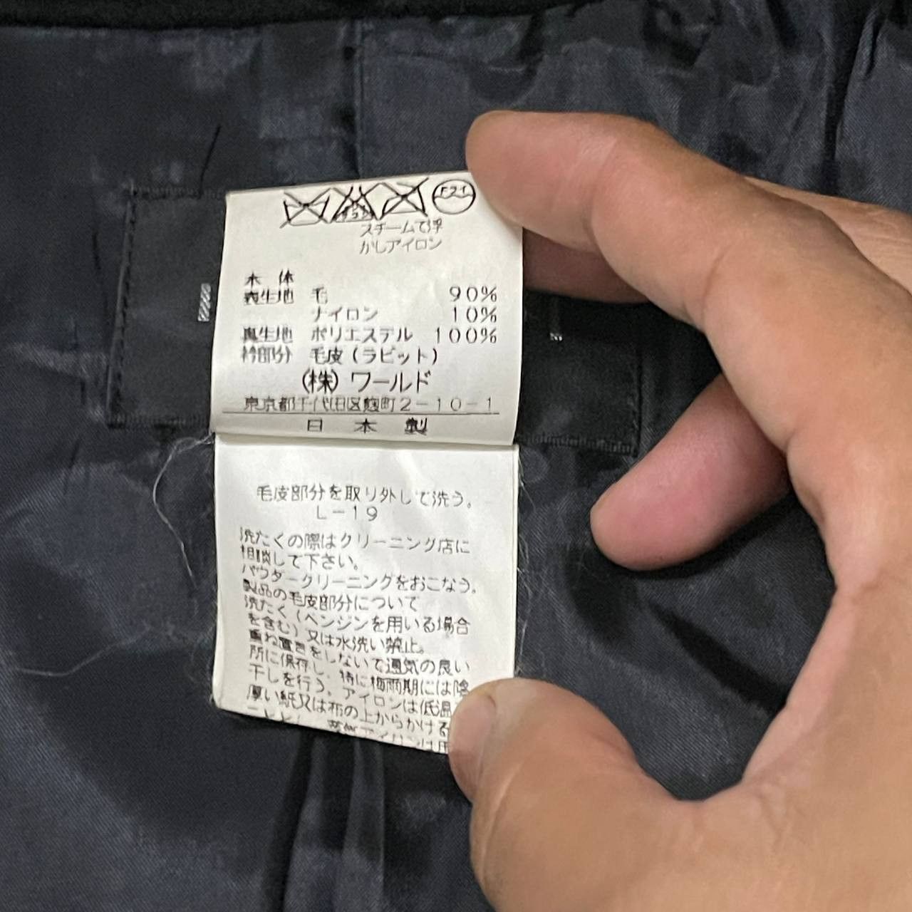 Yohji Yamamoto Vintage Indivi Made in Japan Wool Long Coat Size US S / EU 44-46 / 1 - 10 Thumbnail