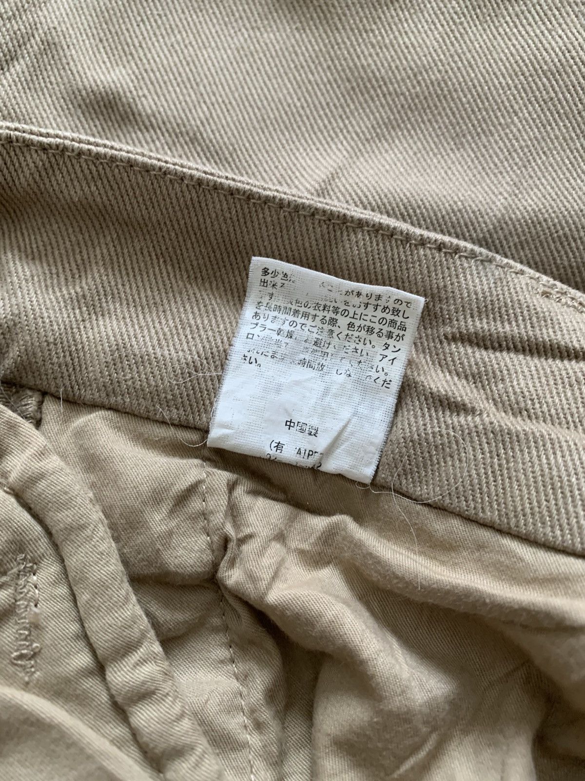 Vintage Vintage French Army Military Khaki Trousers Size US 33 - 6 Thumbnail