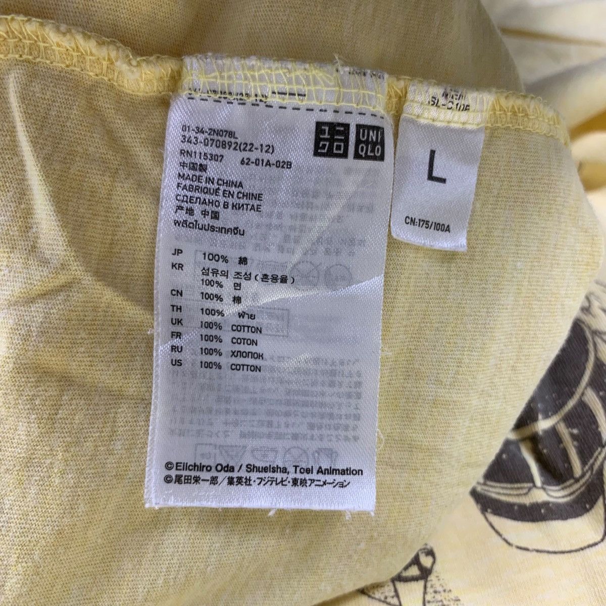 One Piece ONE PIECE x UNIQLO Alabasta Arc Princes Vivi X Tee Shirt Size L / US 10 / IT 46 - 7 Thumbnail