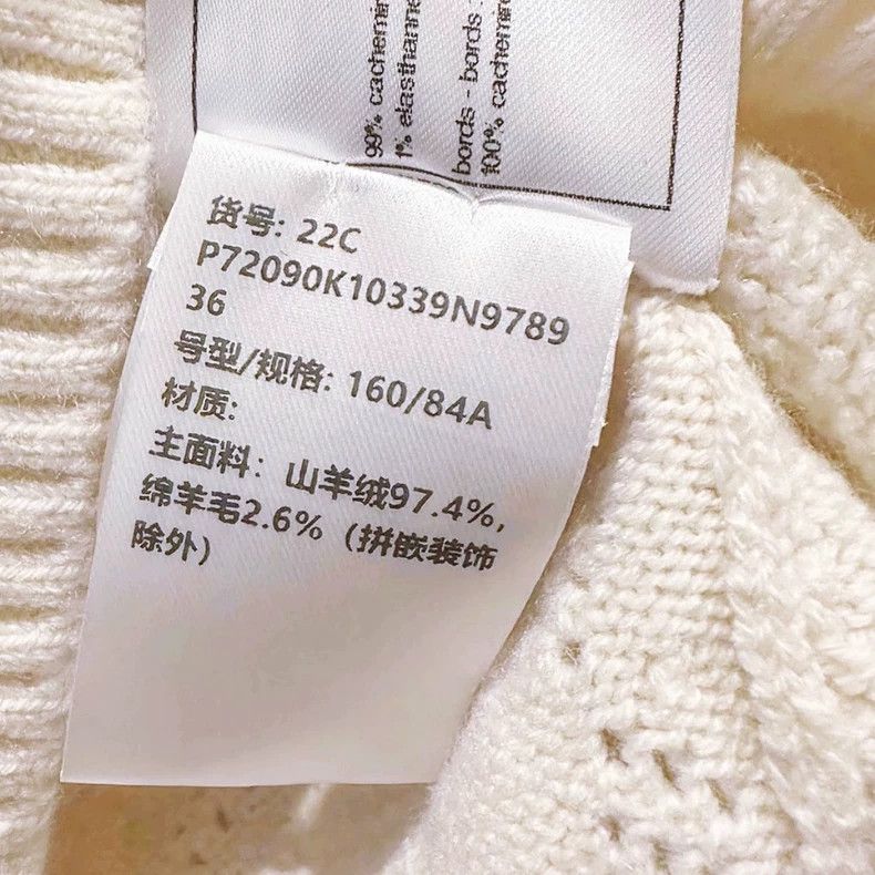 Chanel Chanel 22C popular double C cashmere sweater Size XS / US 0-2 / IT 36-38 - 9 Thumbnail