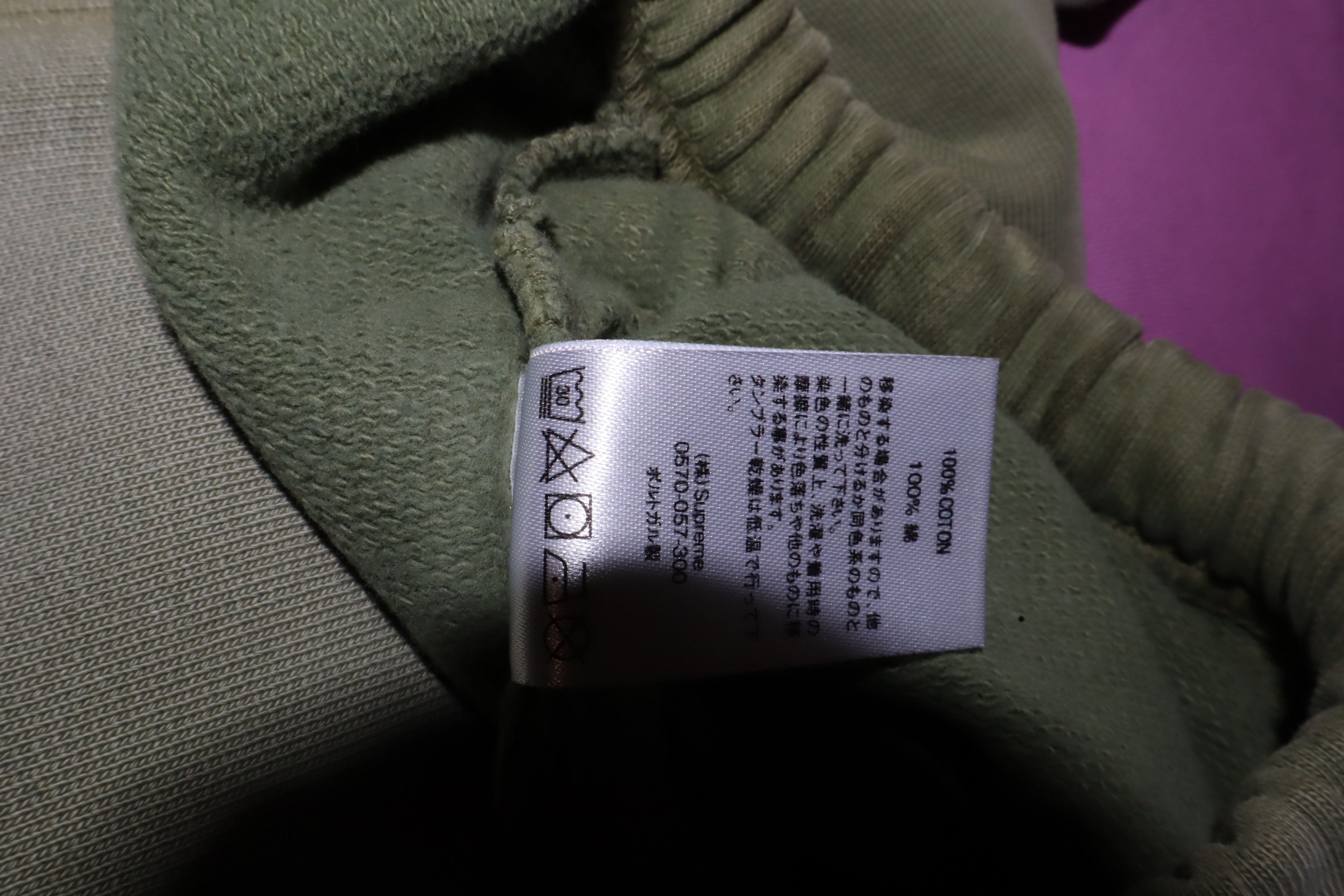 Supreme Washed effect logo sweatpants Size US 32 / EU 48 - 13 Thumbnail