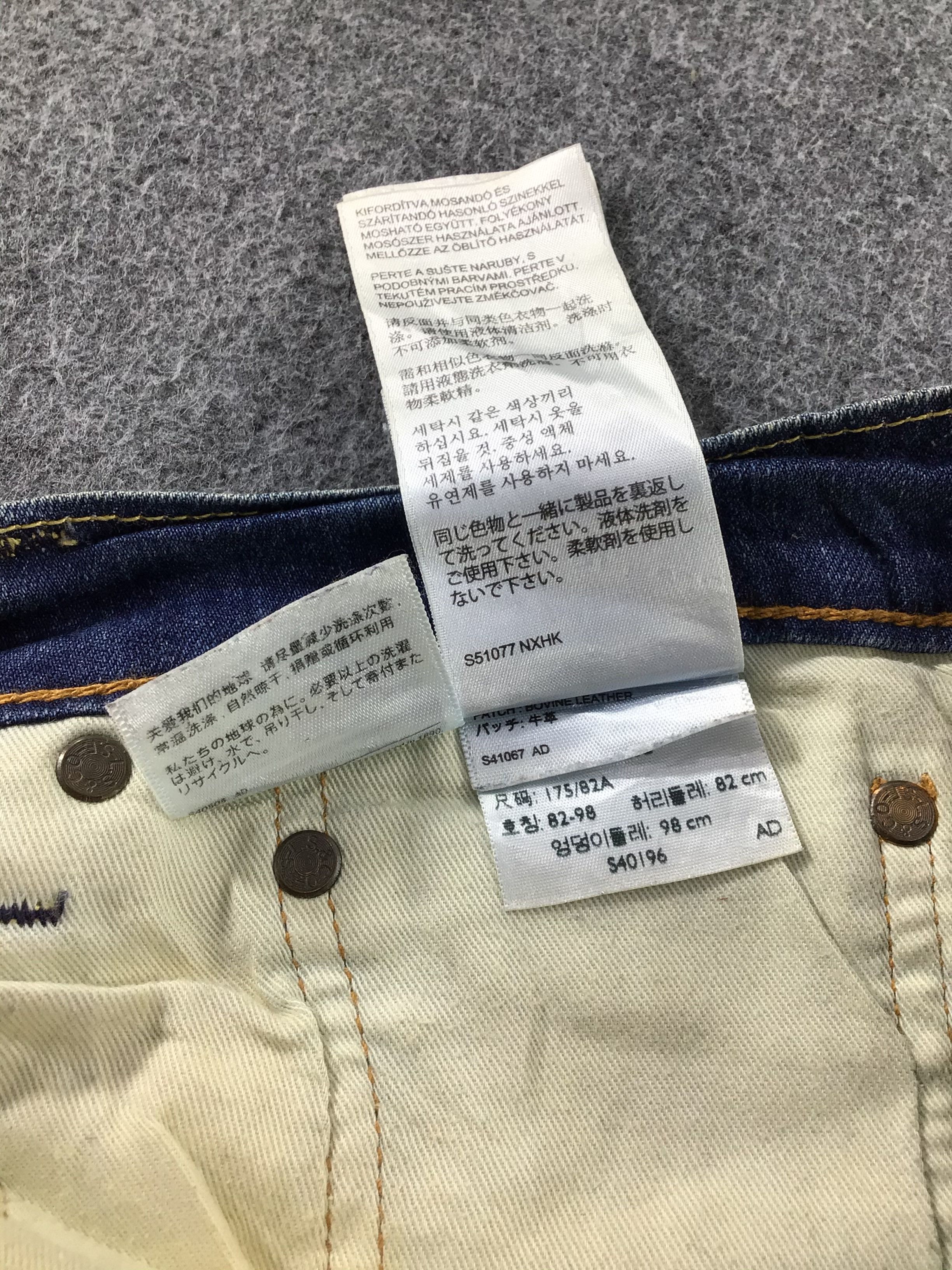 Levi's × Vintage Vintage Levis 511 Jeans-JM435 Size US 34 / EU 50 - 13 Thumbnail