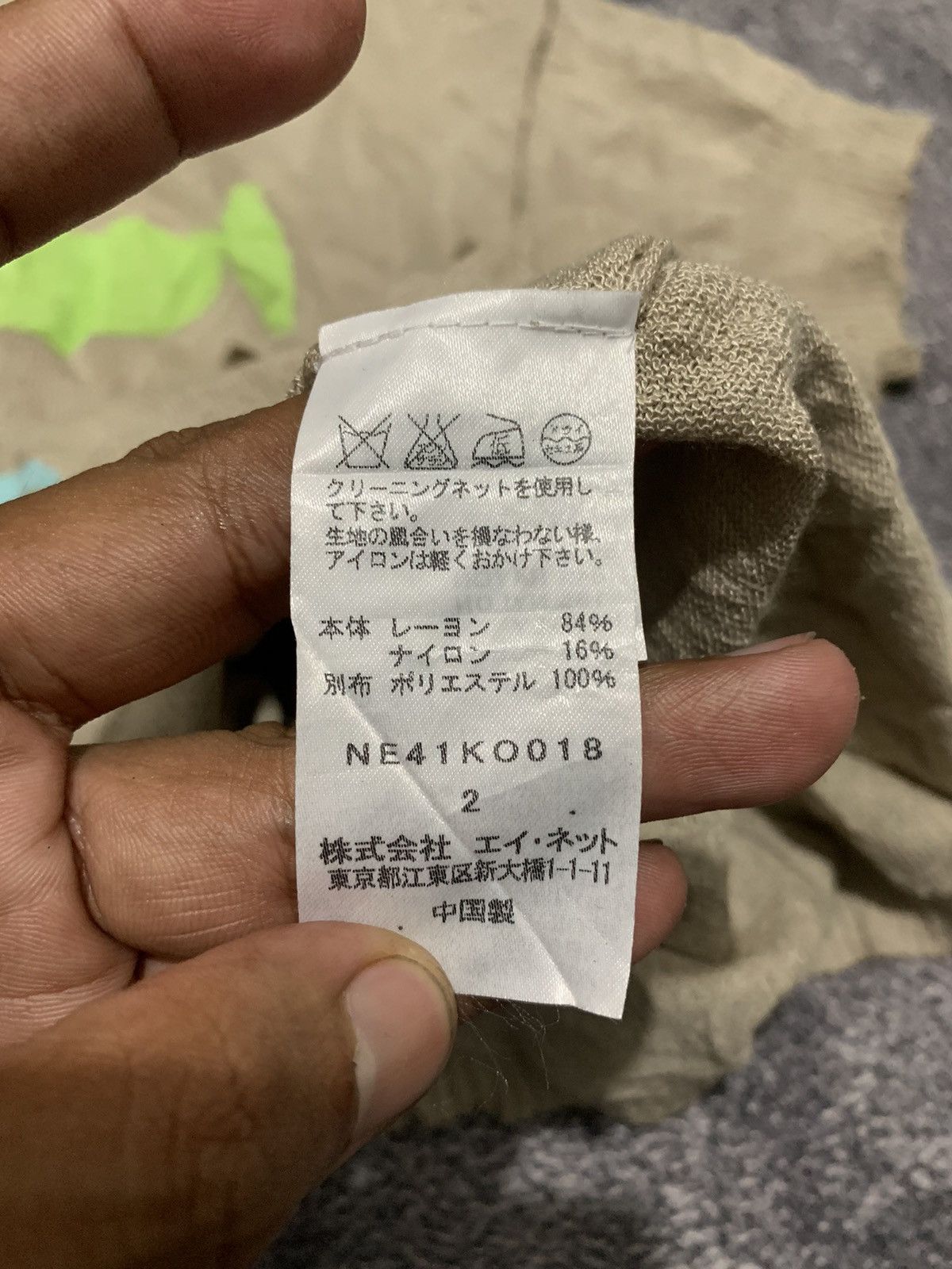 Ne-Net Cardigan knitwear ne-net bye issey miyake Size M / US 6-8 / IT 42-44 - 5 Thumbnail