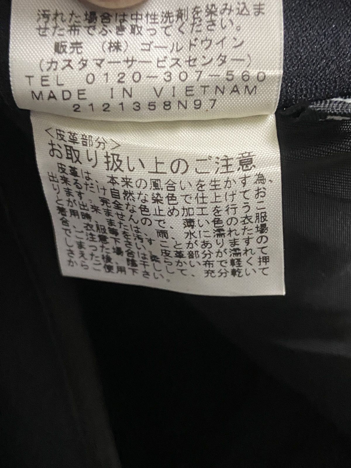 Nanamica The North Face x Nanamica Purple Label Shoulder Bag Size ONE SIZE - 11 Thumbnail