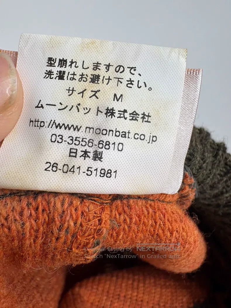 Vivienne Westwood Vivienne Westwood Vintage Olive Green and Orange Saturn Kn Size ONE SIZE - 7 Thumbnail