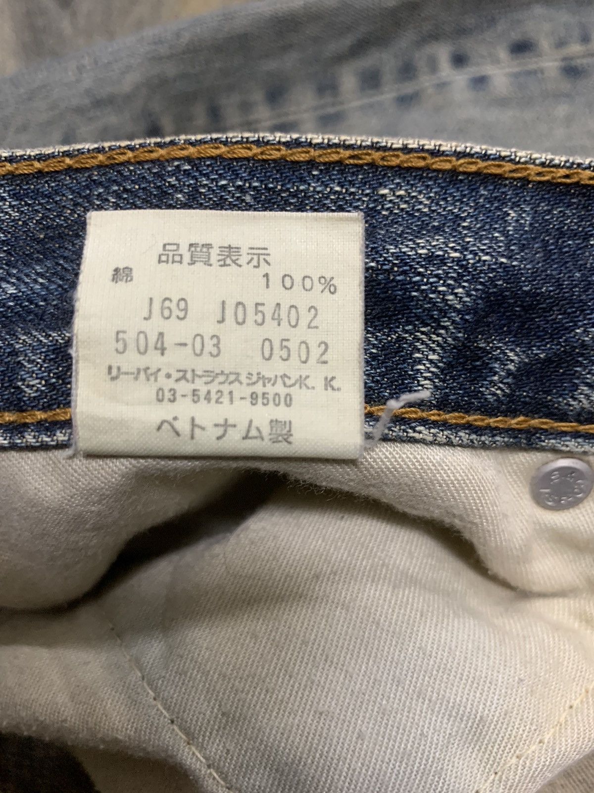 Levi's Vintage Levi’s 504 Faded Wash Denim Size US 33 - 17 Thumbnail