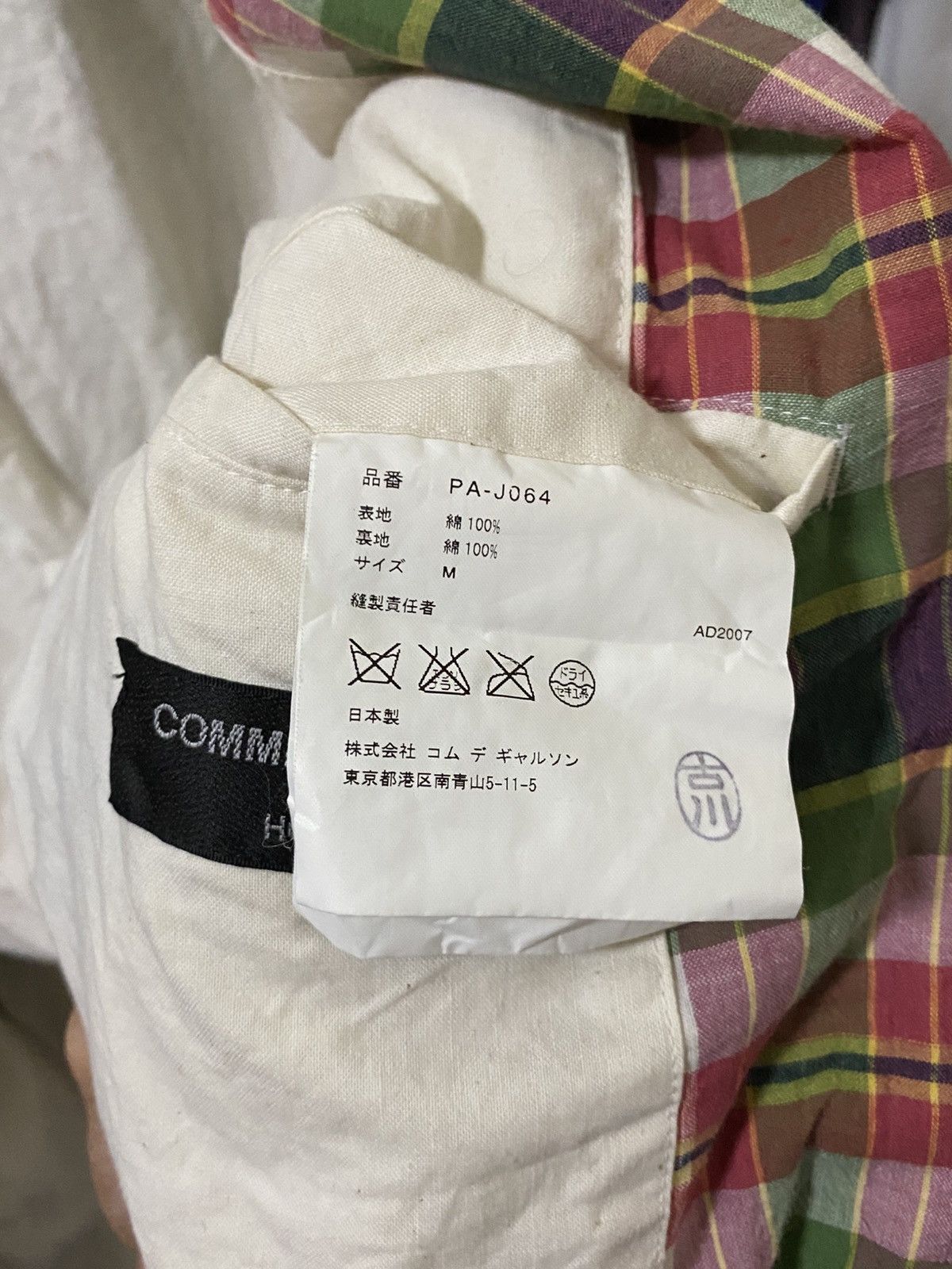 Comme des Garcons Homme Plus Comme des garçons homme plus AD 2007 checkered suit Size 42R - 14 Thumbnail