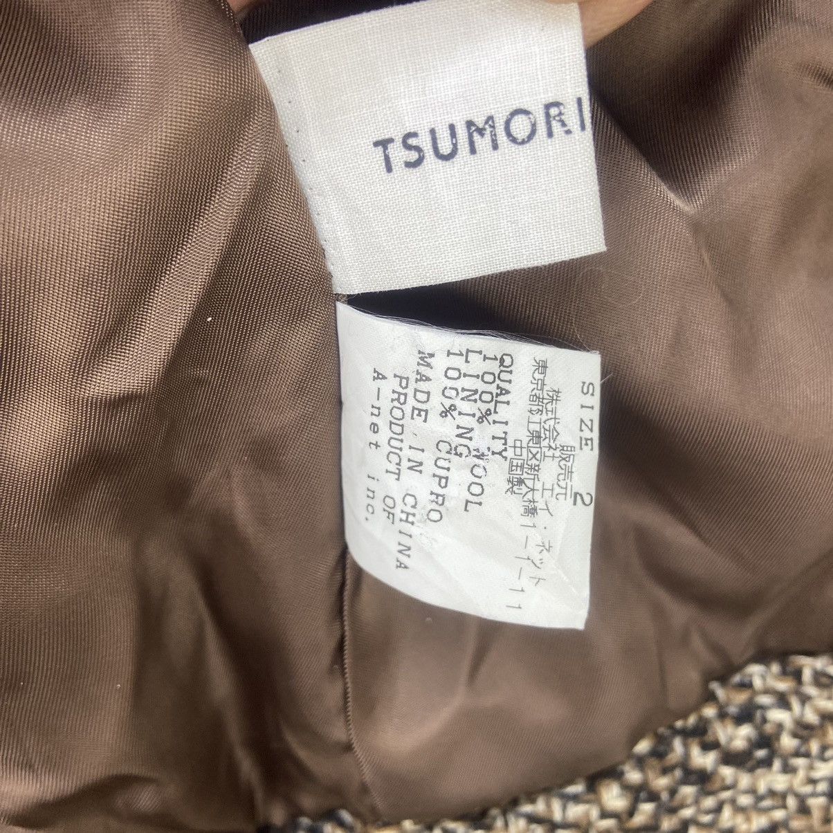 Issey Miyake Tsumori Chisato Issey Miyake Wool Stylish Jacket Size S / US 4 / IT 40 - 18 Thumbnail