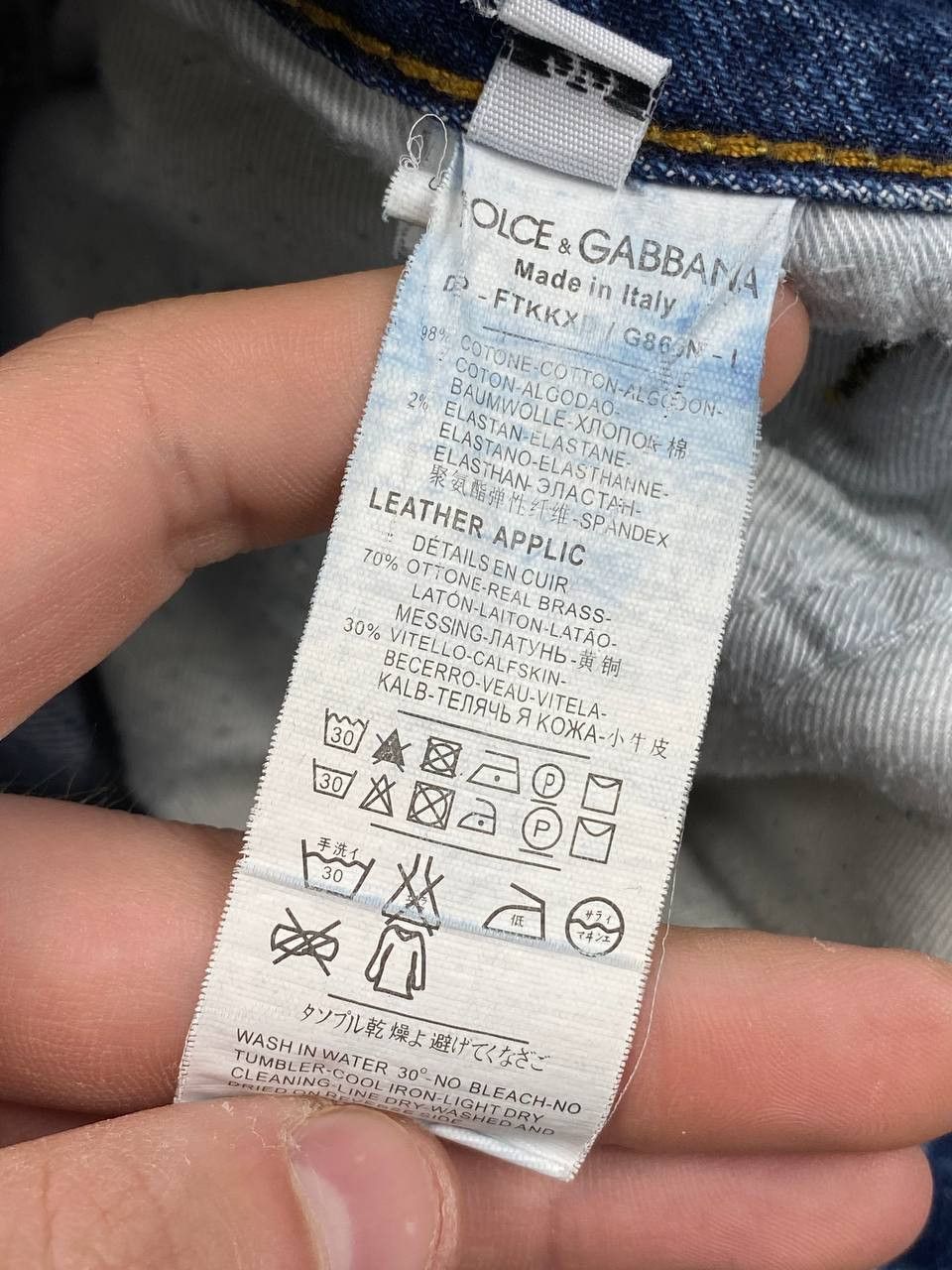 Dolce & Gabbana Dolce & Gabbana Denim Shorts Metal Logo Men Size 32 Blue Size US 32 / EU 48 - 13 Thumbnail
