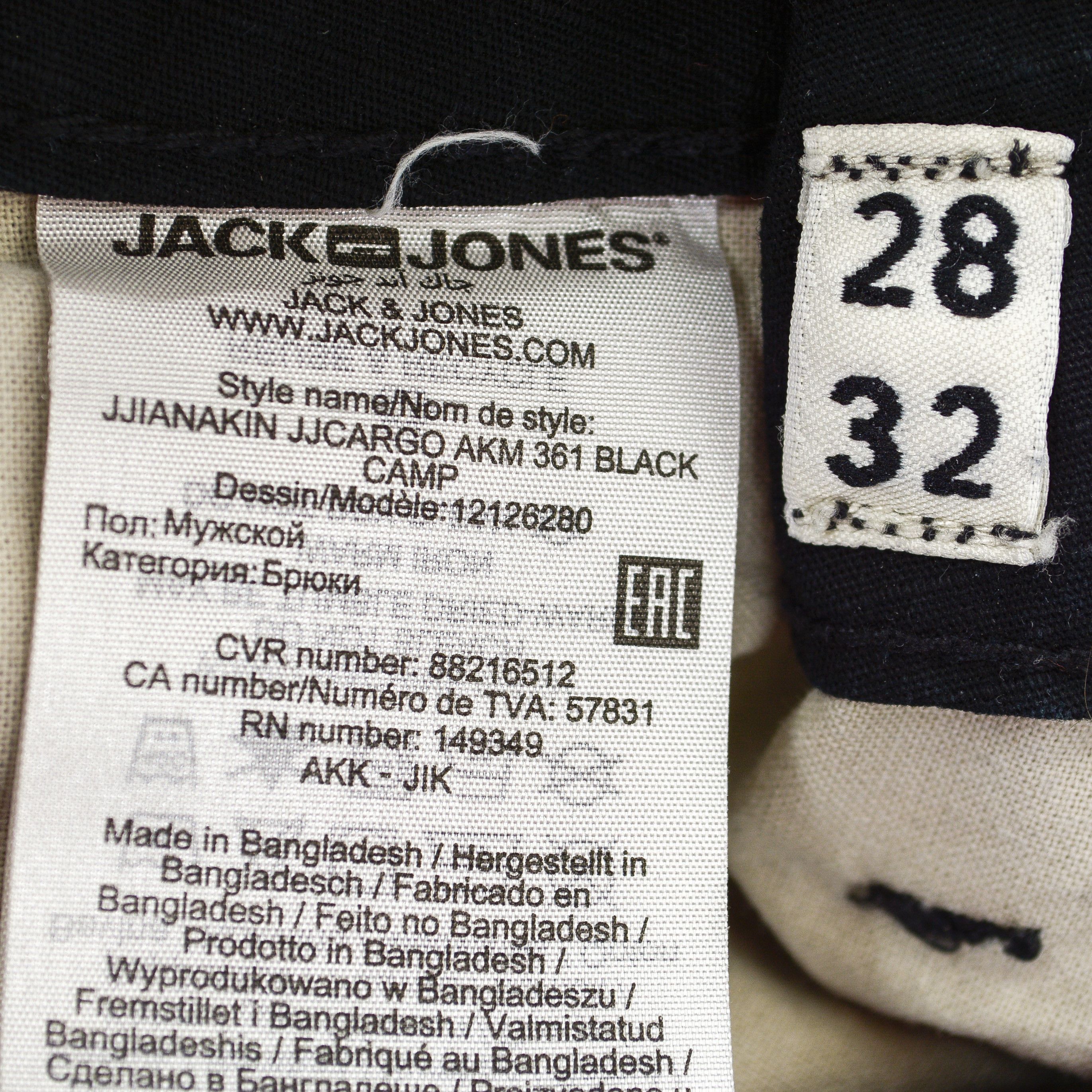 Jack & Jones Jjianakin jjcargo W28 L32 Loose Fit Pants cargo multipocket Size US 28 / EU 44 - 6 Thumbnail