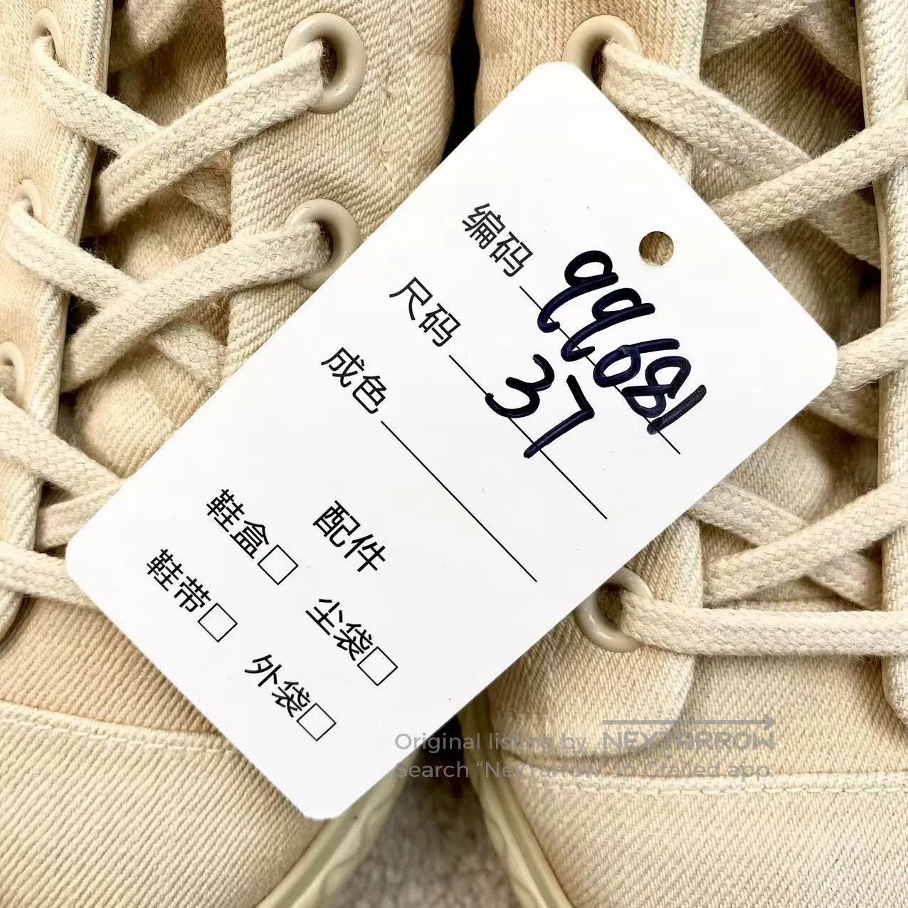 Chanel Chanel Double C logo canvas shoes| Size US 6.5 / IT 36.5 - 8 Thumbnail