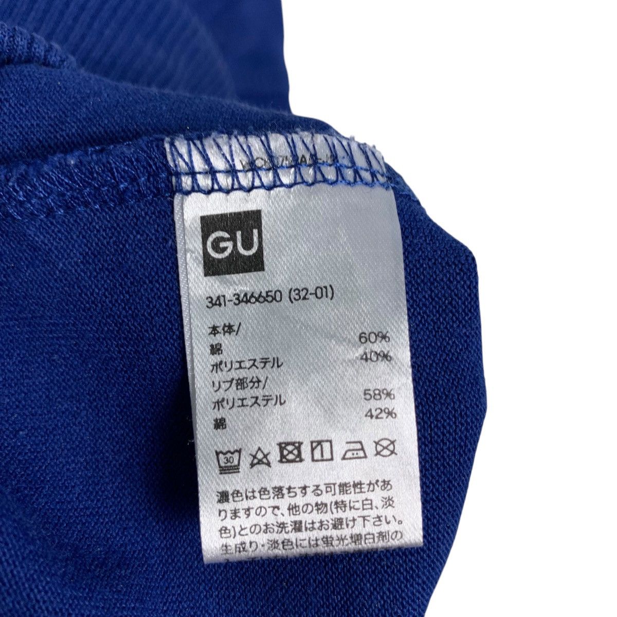 NFL NFL New York Giants Short Sleeve Blue Sweatshirts #1707-C76 Size US S / EU 44-46 / 1 - 12 Thumbnail