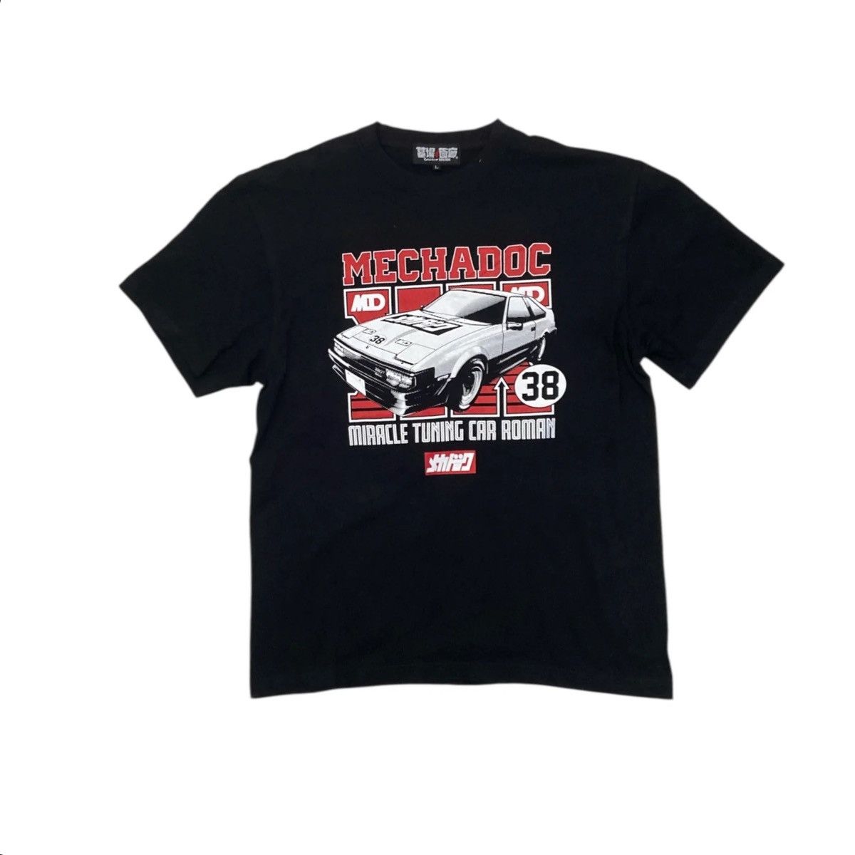 Anime Yoroshiku Mechadok Japanese Manga Series Shonen Jump Tee Size US L / EU 52-54 / 3 - 1 Thumbnail