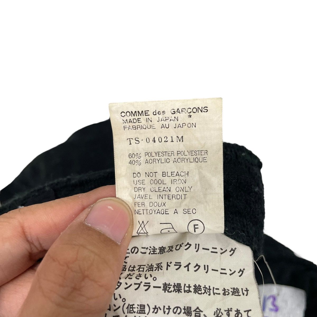 Tricot Comme des Garcons Vintage AD93 Tricot Comme Des Garcons Flower Design Skirt Size 26" / US 2 / IT 38 - 13 Thumbnail
