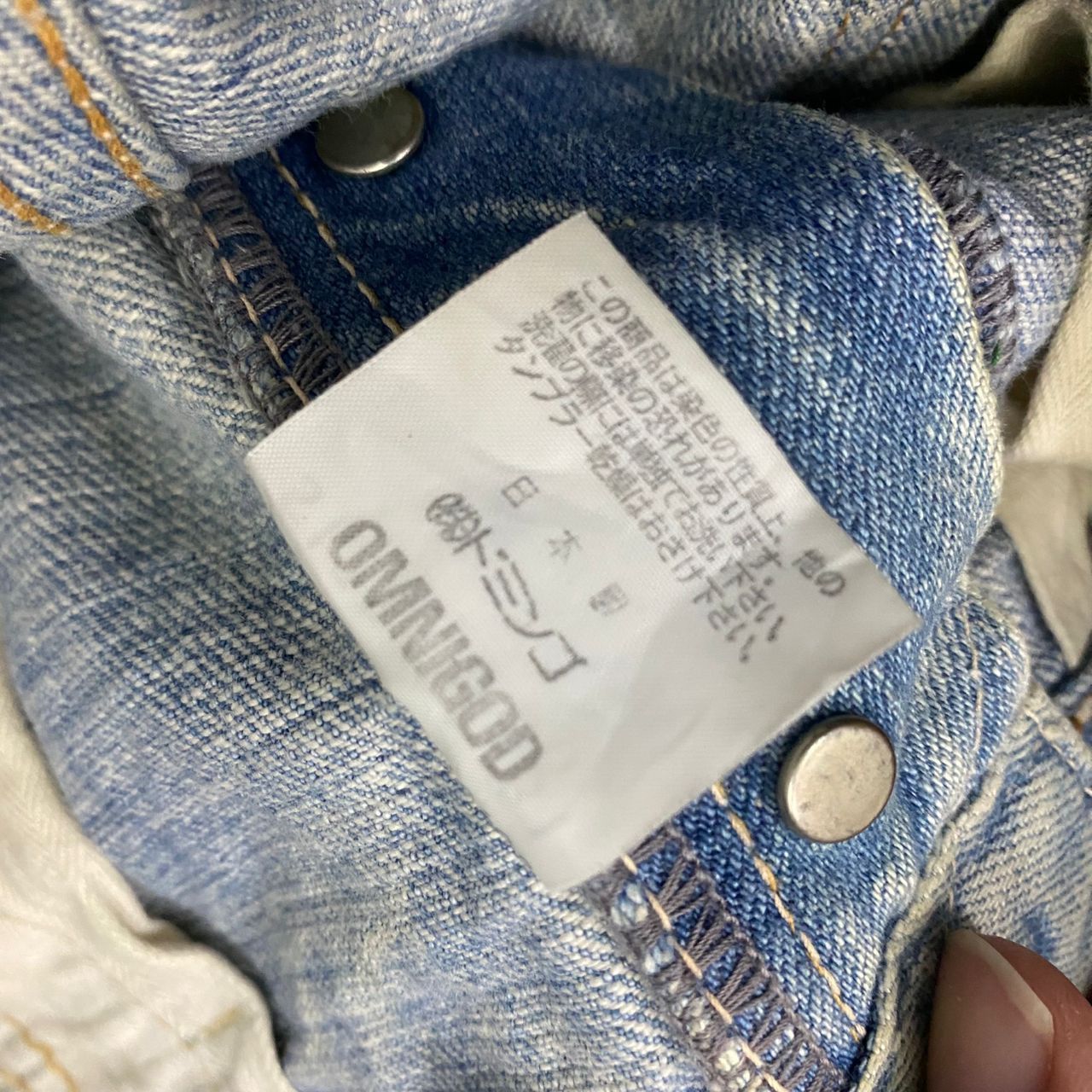 OMNIGOD 💥Best Offer💥Vintage Omigod Selvegde Distressed Denim Size US 33 - 16 Thumbnail