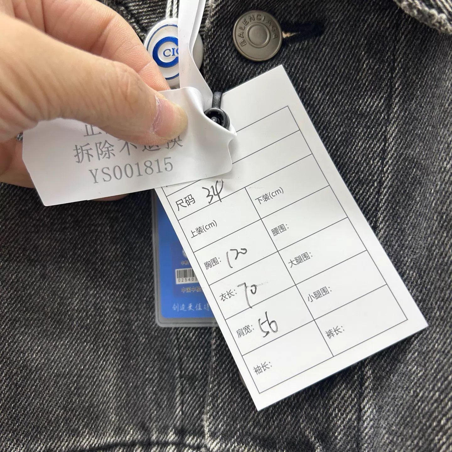 Balenciaga Balenciaga 99 new embossed back logo denim jacket women's 34 Size XXS / US 00 / IT 34 - 5 Thumbnail