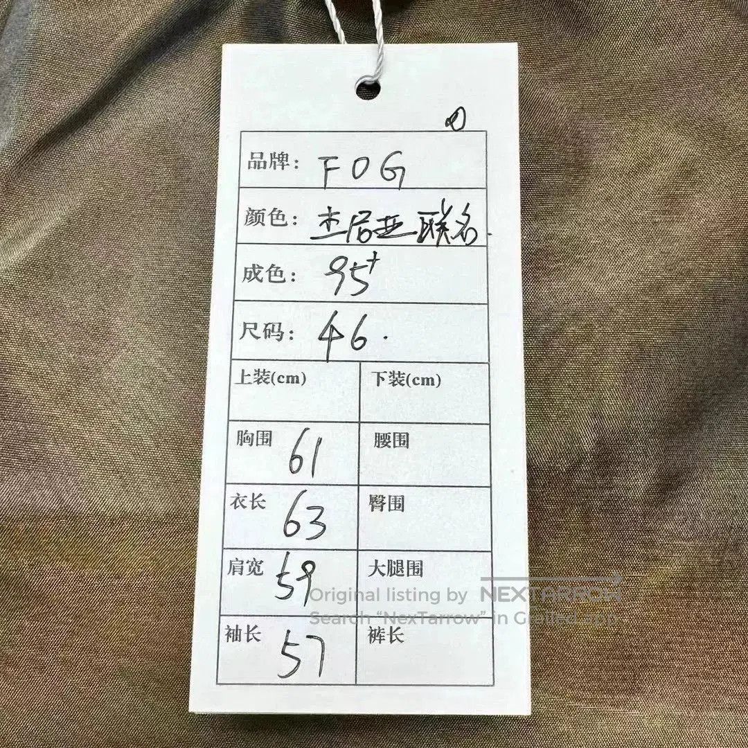 FOG FOG x EZ Logo Embossed Leather Jacket. Size US S / EU 44-46 / 1 - 4 Thumbnail