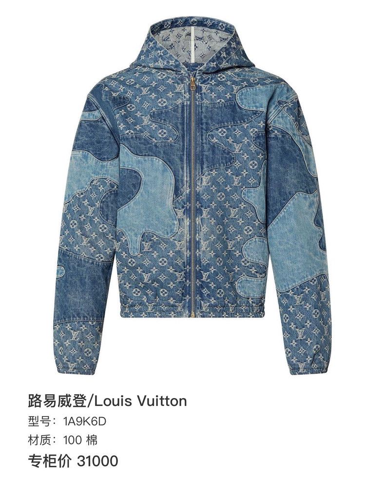 Louis Vuitton Louis Vuitton Full print denim jacket 2504-Nextarrow Size US M / EU 48-50 / 2 - 6 Thumbnail