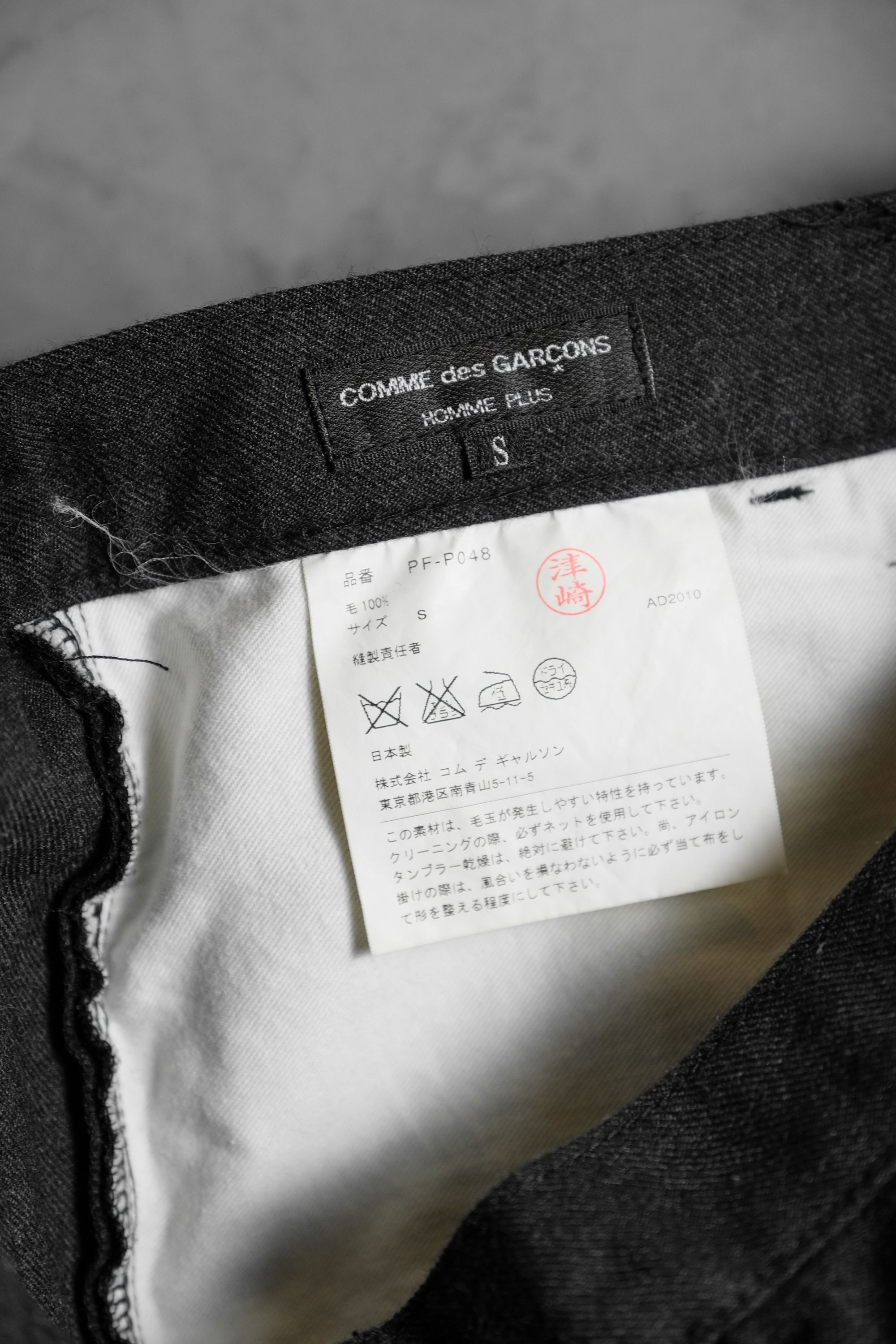 Comme des Garcons Homme Plus Comme des Garcons Homme Plus AD2010 Wool Pants Size US 32 / EU 48 - 5 Thumbnail