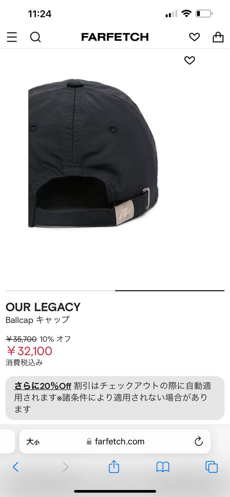 Our Legacy Our Legacy Black baseball cap Size ONE SIZE - 6 Thumbnail
