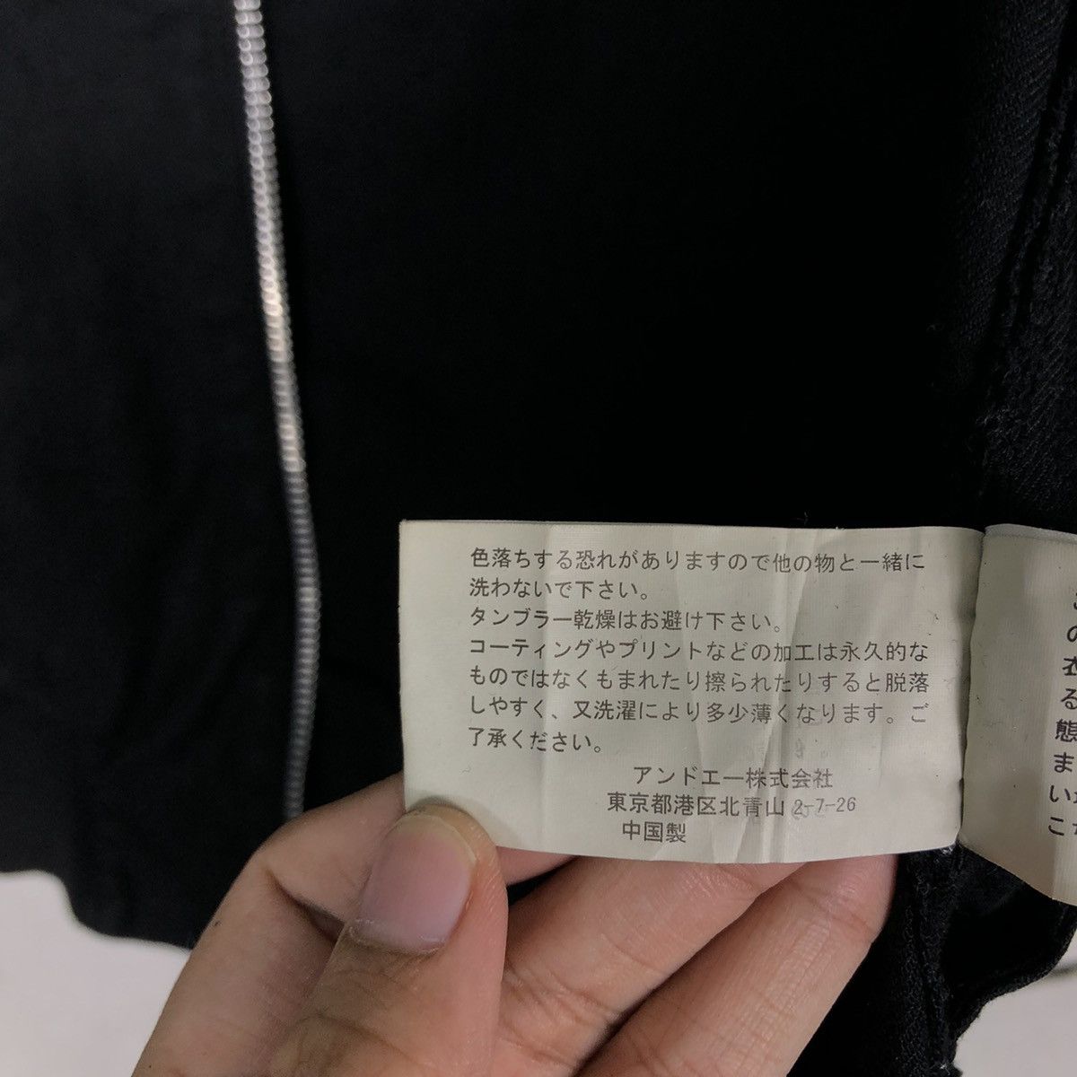 Japanese Brand 🔥90’s Iconic Black Wool Bomber Jacket And A Issey Miyake Size US S / EU 44-46 / 1 - 15 Thumbnail