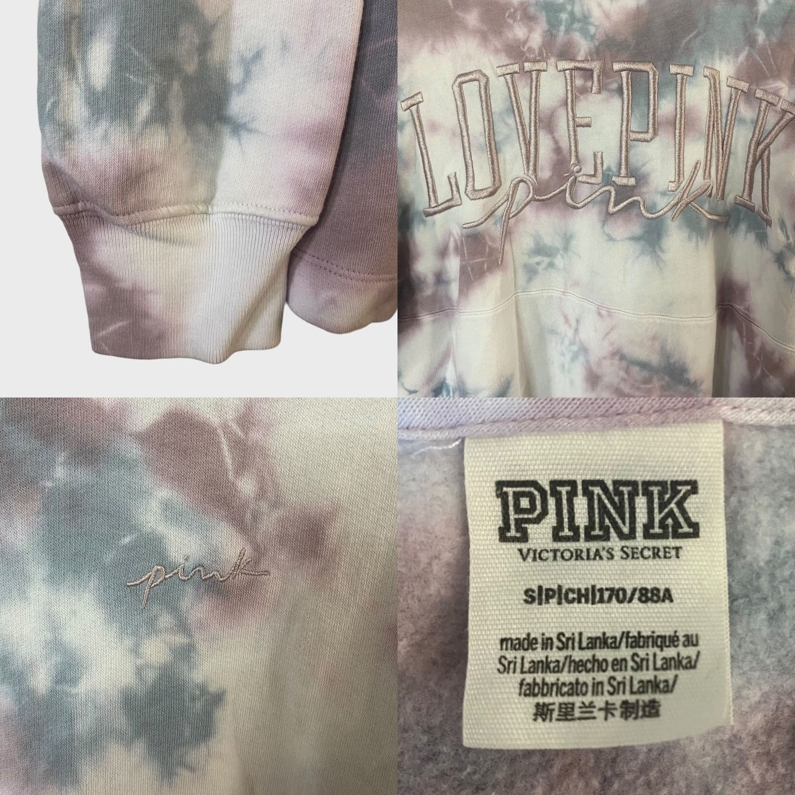 Victoria\'s Secret PINK Sweatshirt Varsity Half-Zip Tie Dye Womens Small Pullover Sweatshirt