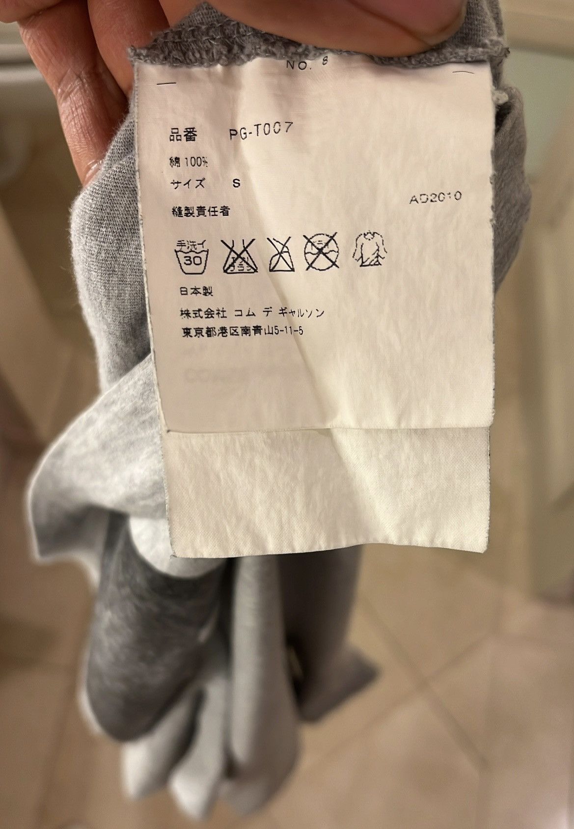 Comme des Garcons Homme Plus Comme des Garçons Homme Plus Skull Tee (AD2010) – Grey/Black Size US S / EU 44-46 / 1 - 4 Thumbnail