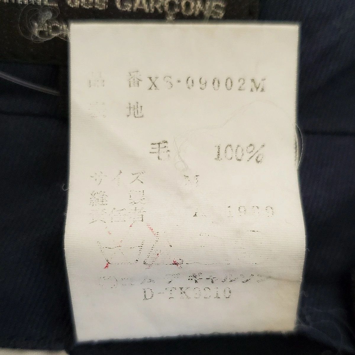 Comme des Garcons Homme Plus Casual Pants full length 1 tuck plain zip fly wool Dark Navy Size US 30 / EU 46 - 4 Thumbnail