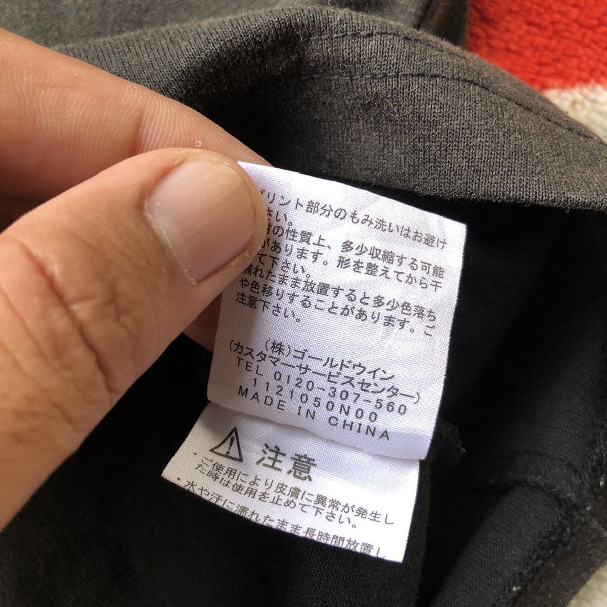 The North Face Vintage The North Face Faded Tee Size US XL / EU 56 / 4 - 12 Thumbnail