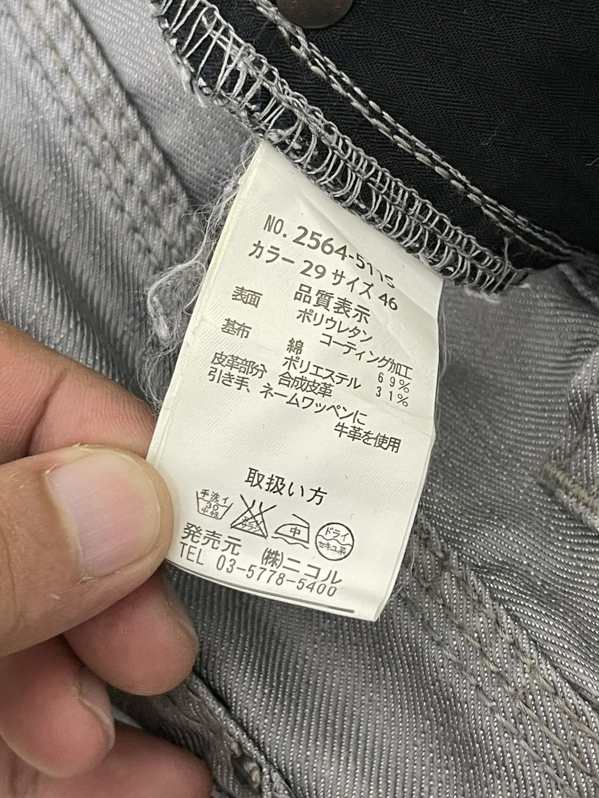 Japanese Brand Flare Jeans Nicole Club Slim Boot Cut 7🟦9 Size US 31 - 20 Thumbnail