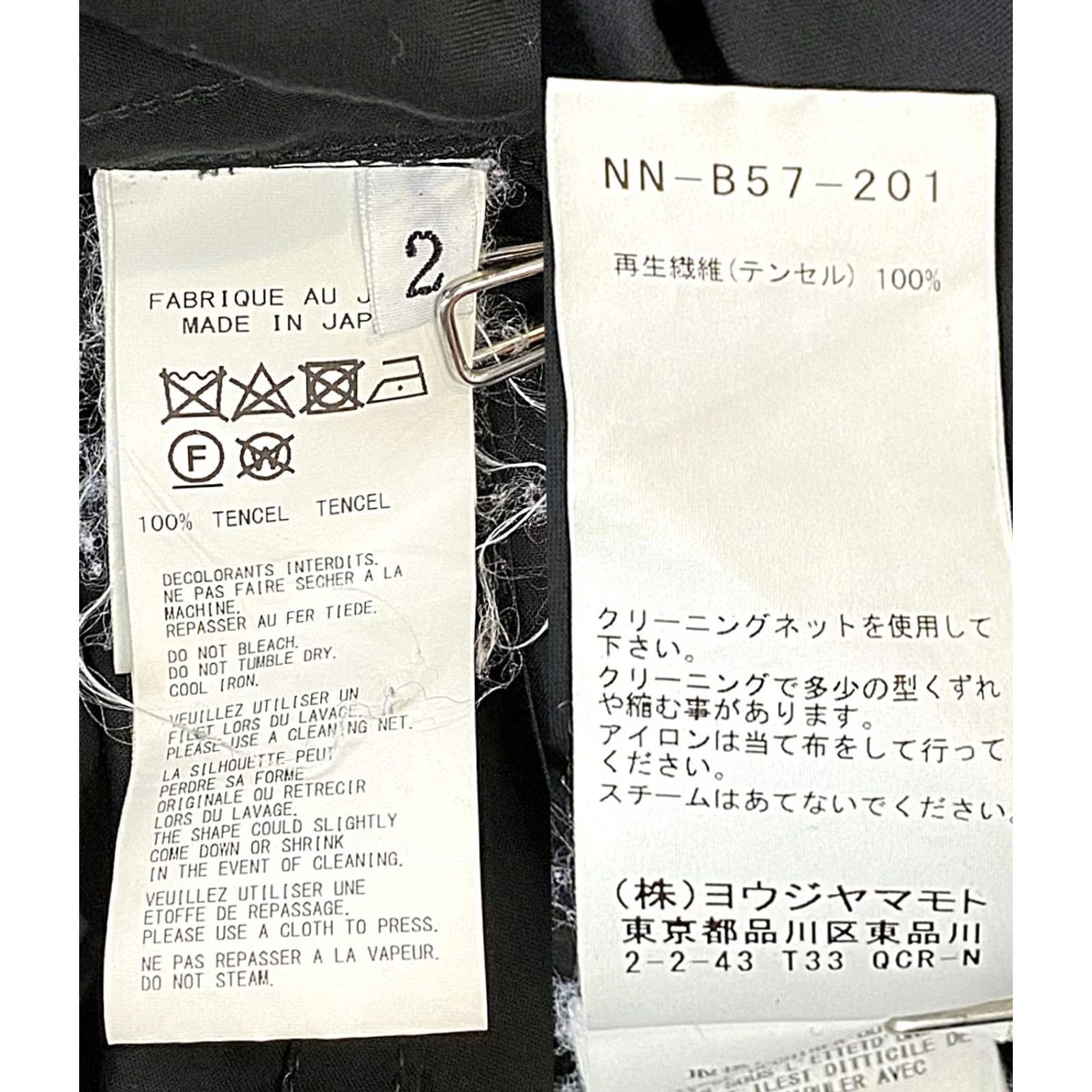 Yohji Yamamoto B Yohji Yamamoto Long Sleeve Shirt - Black - Button-Up - Adult Men Size US XS / EU 42 / 0 - 4 Thumbnail