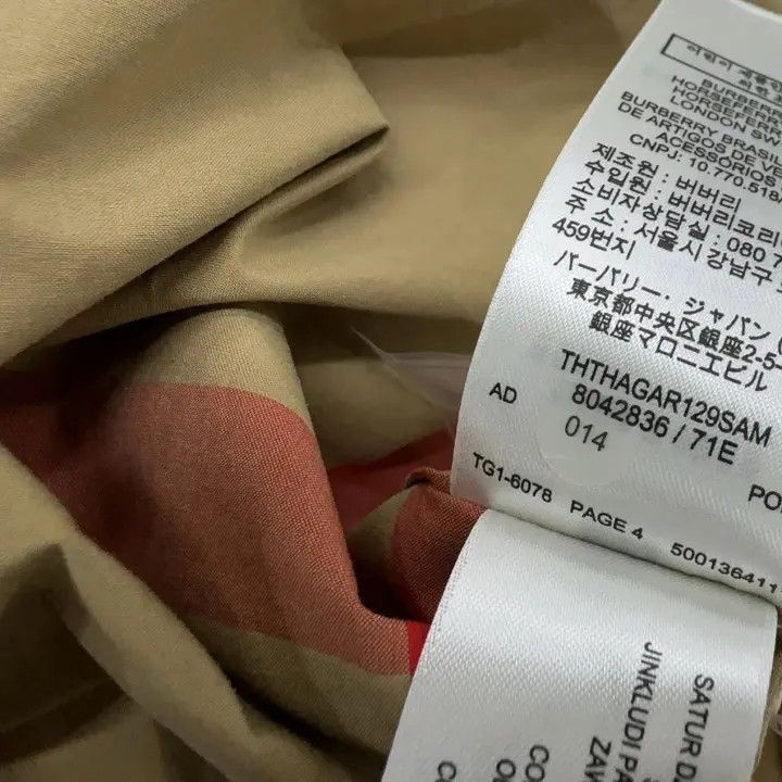 Burberry Burberry Burberry Colorful Plaid Short Sleeve Shirt-2507 Size US S / EU 44-46 / 1 - 5 Thumbnail