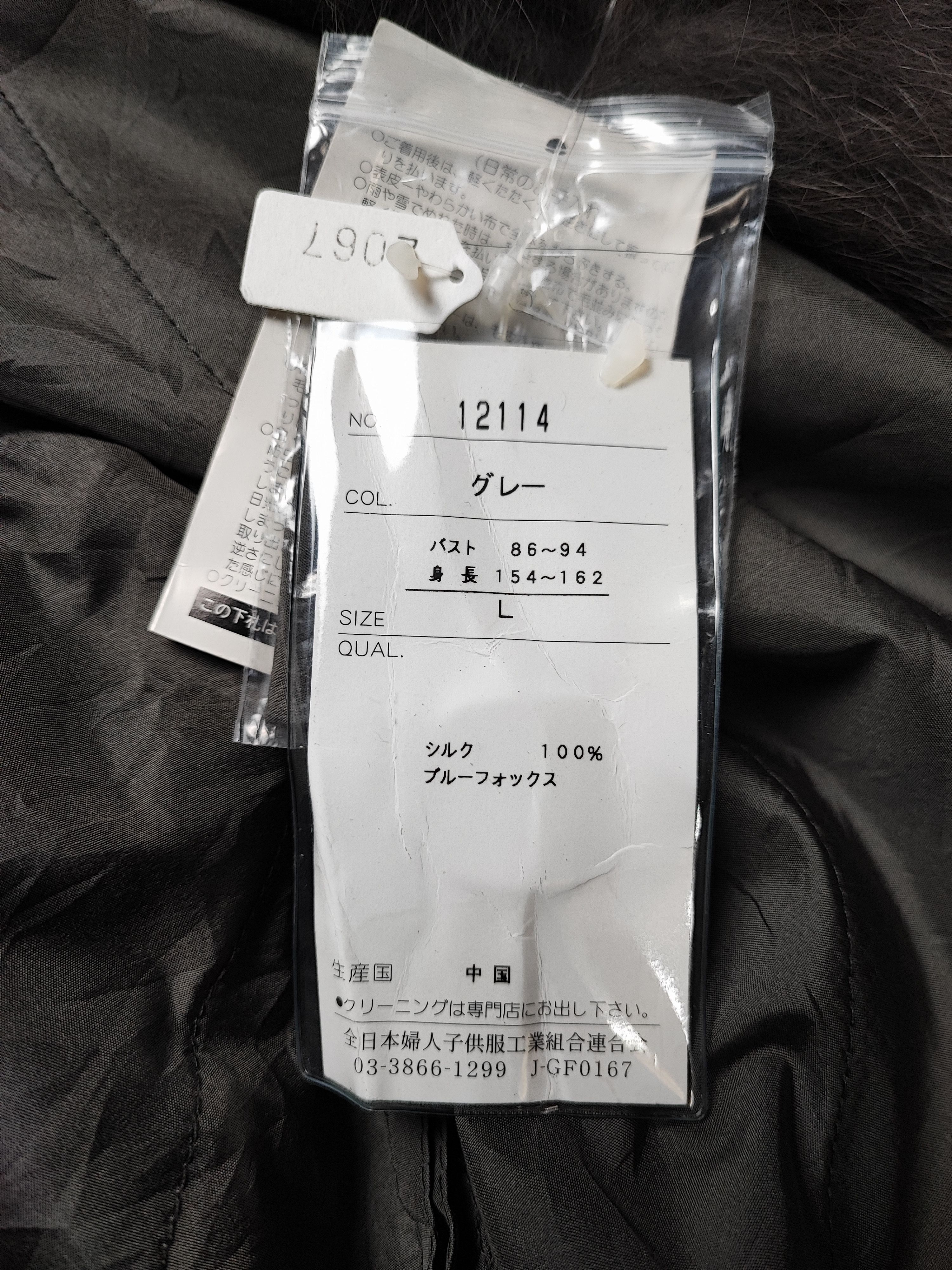 Le Grande Bleu (L.G.B.) Vintage Real Fur Bondage Coat Ravissant Size L / US 10 / IT 46 - 19 Thumbnail