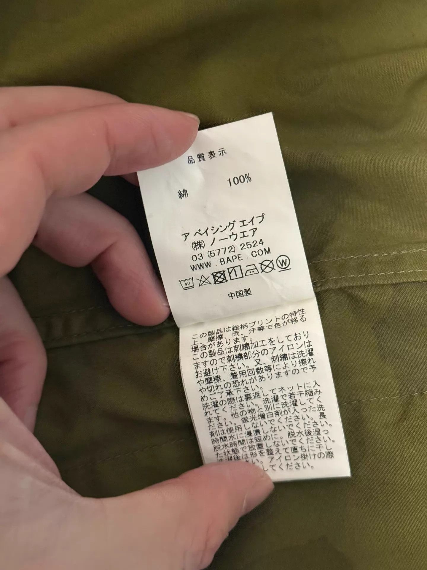 Bape Bape 1st Camo Kimono L Size US L / EU 52-54 / 3 - 9 Thumbnail
