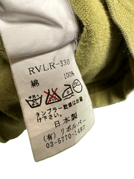 Japanese Brand Vintage Revolver Magical 2001 Spring Summer (SS01) T-Shirt Size US M / EU 48-50 / 2 - 9 Thumbnail