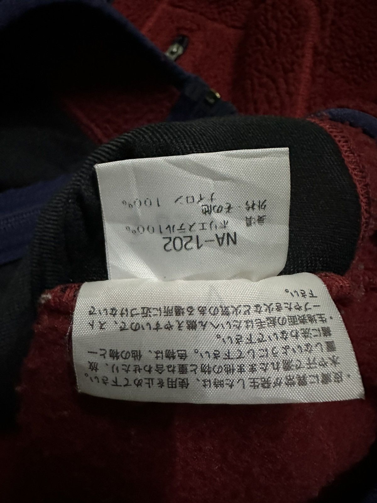 The North Face The north face deep pile fleece jacket size L Size US L / EU 52-54 / 3 - 9 Thumbnail
