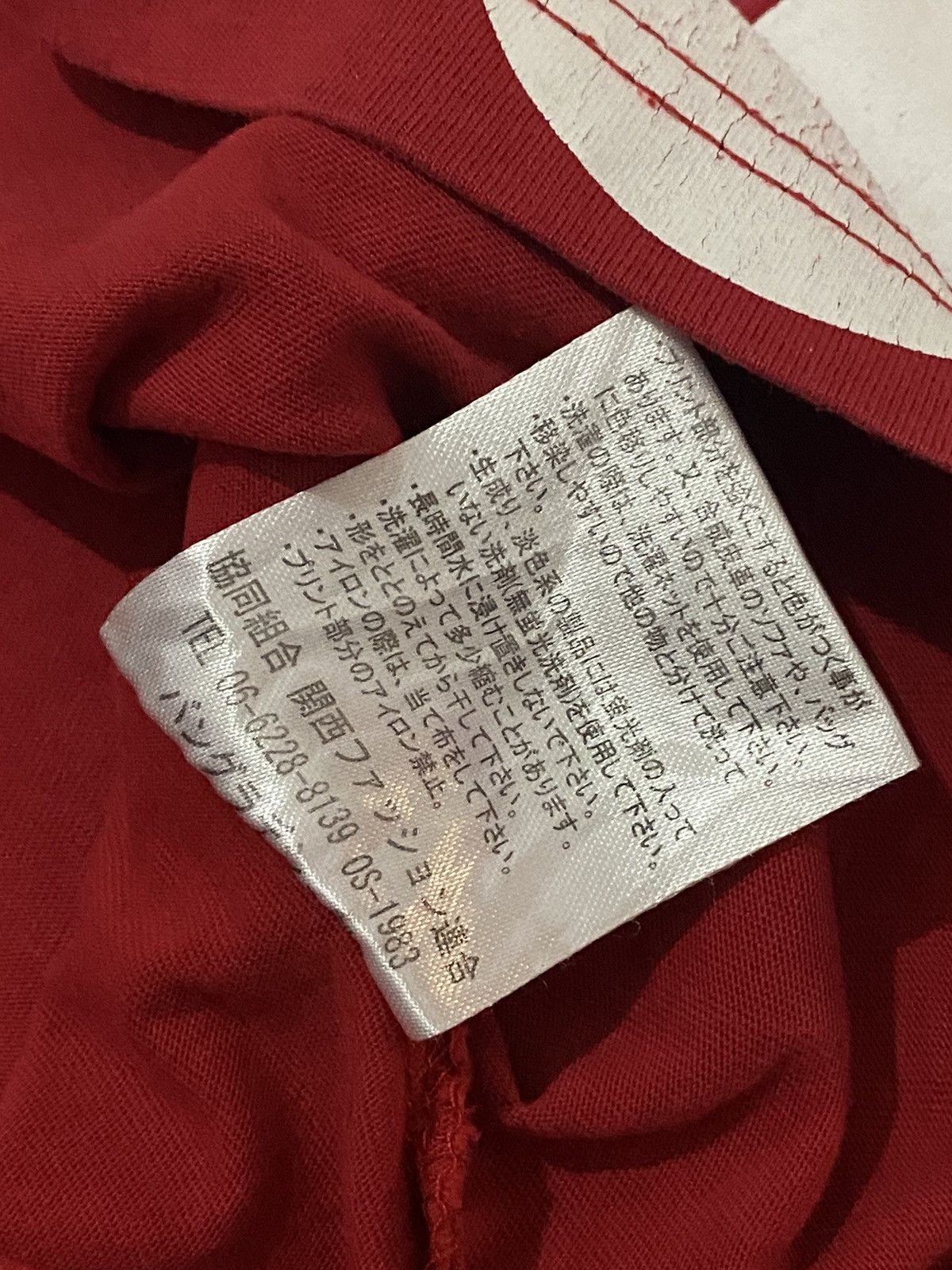 Japanese Brand JAPAN BRAND CHANGE MY MIND LOGO BOX SUPREME STYLES Size US XL / EU 56 / 4 - 10 Thumbnail