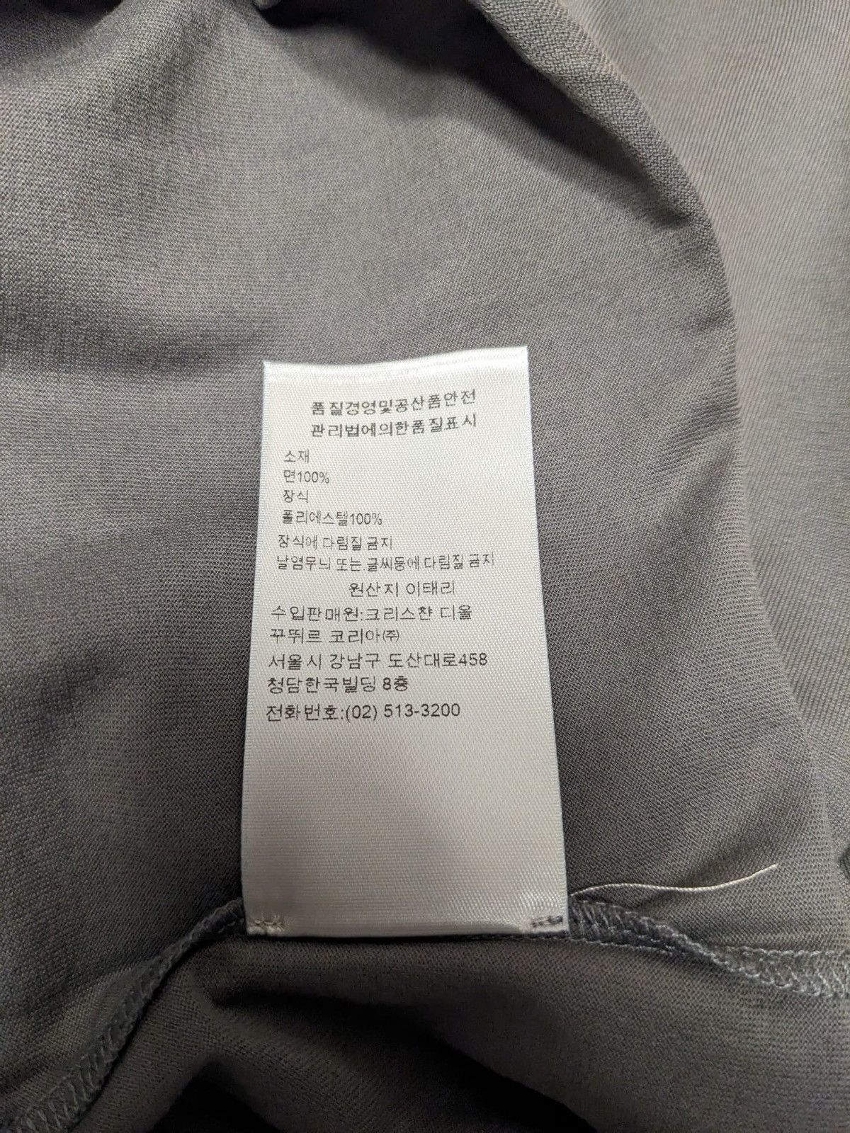 Dior CHRISTIAN DIOR X CACTUS JACK OVERSIZED T-SHIRT 2XL GREY Size US XXL / EU 58 / 5 - 8 Thumbnail