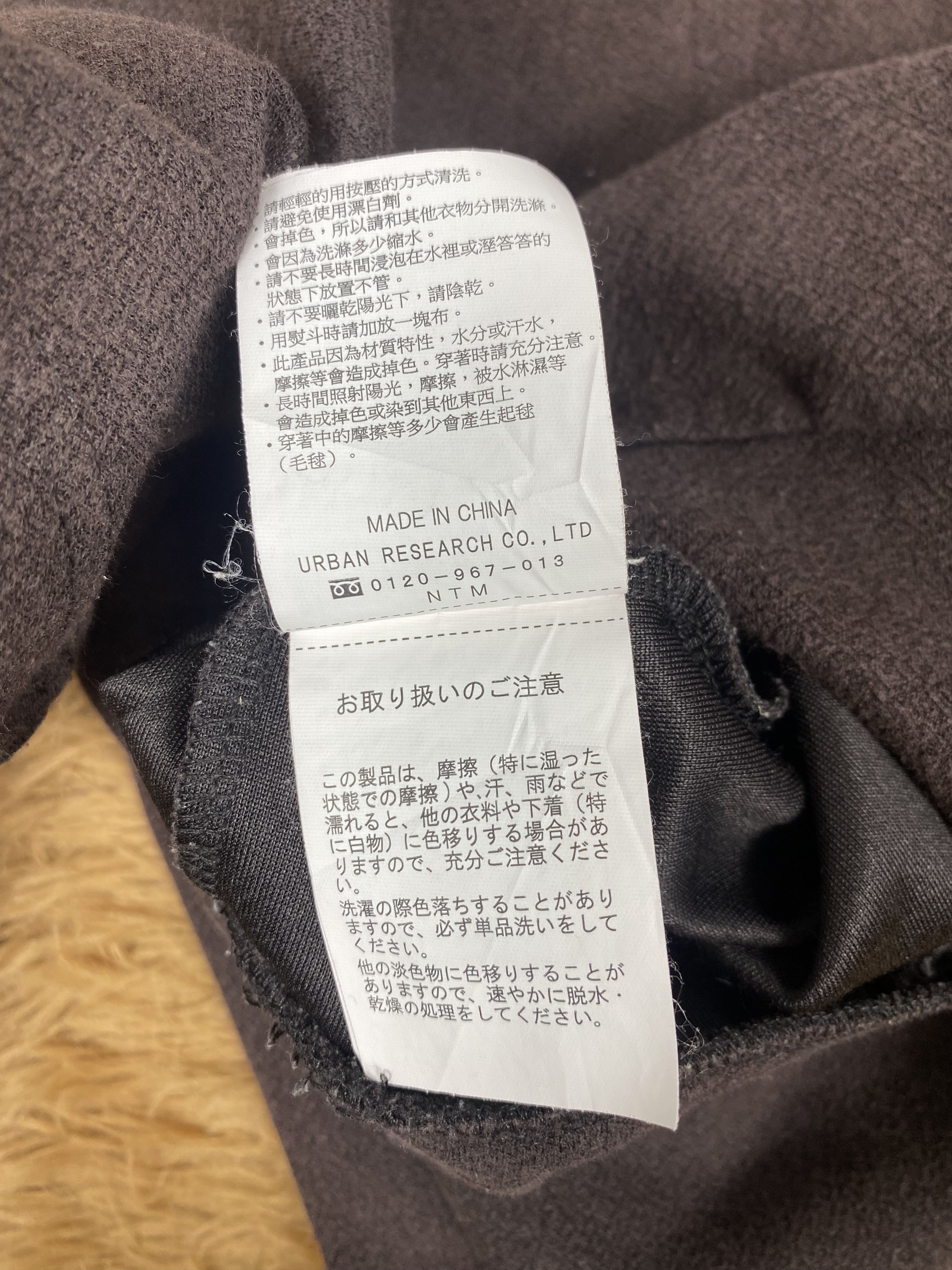 URBAN RESEARCH DOORS Vintage Urban Research Sweatshirts PS0061 Size US M / EU 48-50 / 2 - 7 Thumbnail