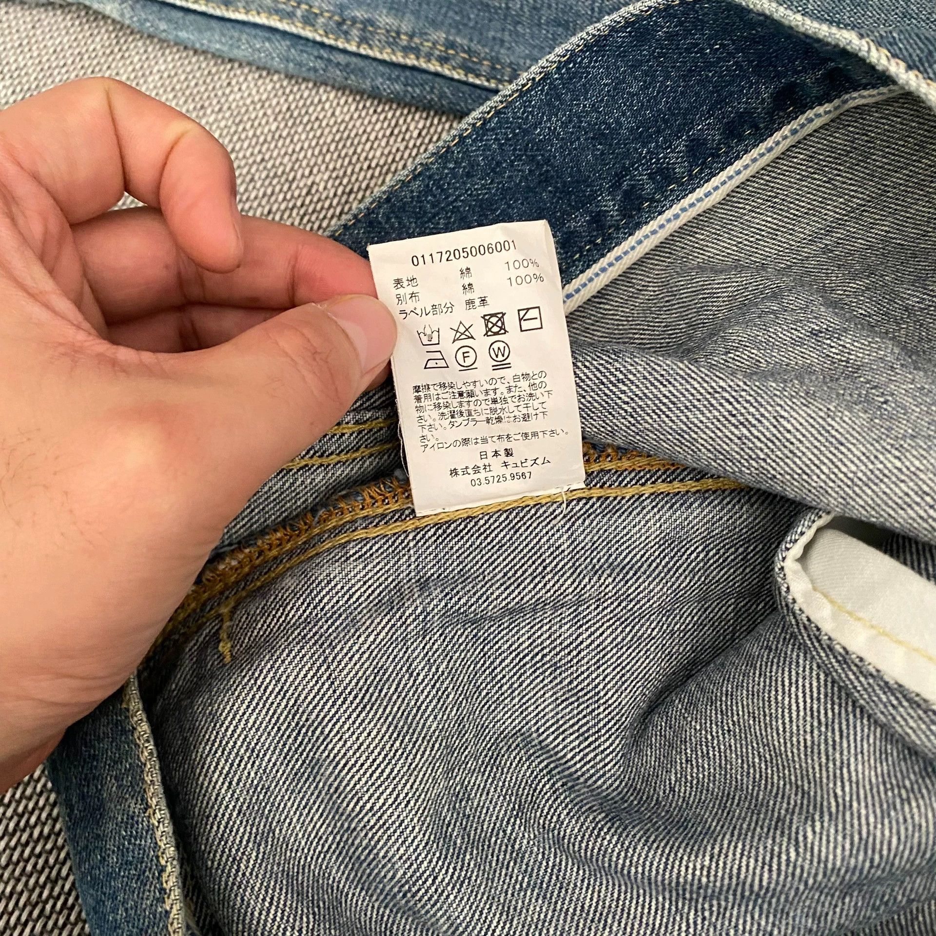 Visvim Visvim 101 Type 2 Damaged Denim Jacket 17aw Size US L / EU 52-54 / 3 - 9 Thumbnail