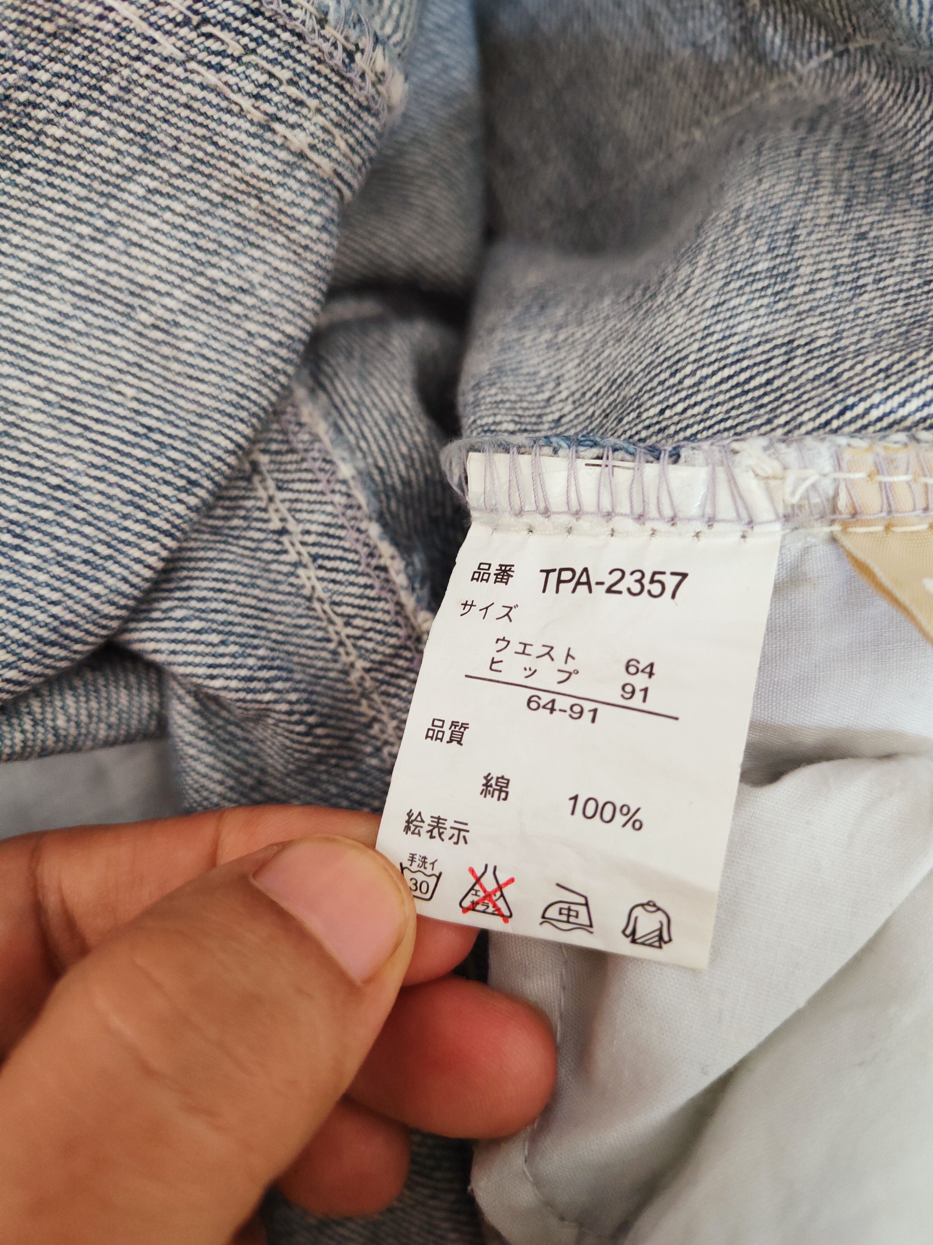 Japanese Brand × Vintage FULL PRINT 💥 Grazie Blue White Distressed Ripped Jeans Size 32" / US 10 / IT 46 - 14 Thumbnail