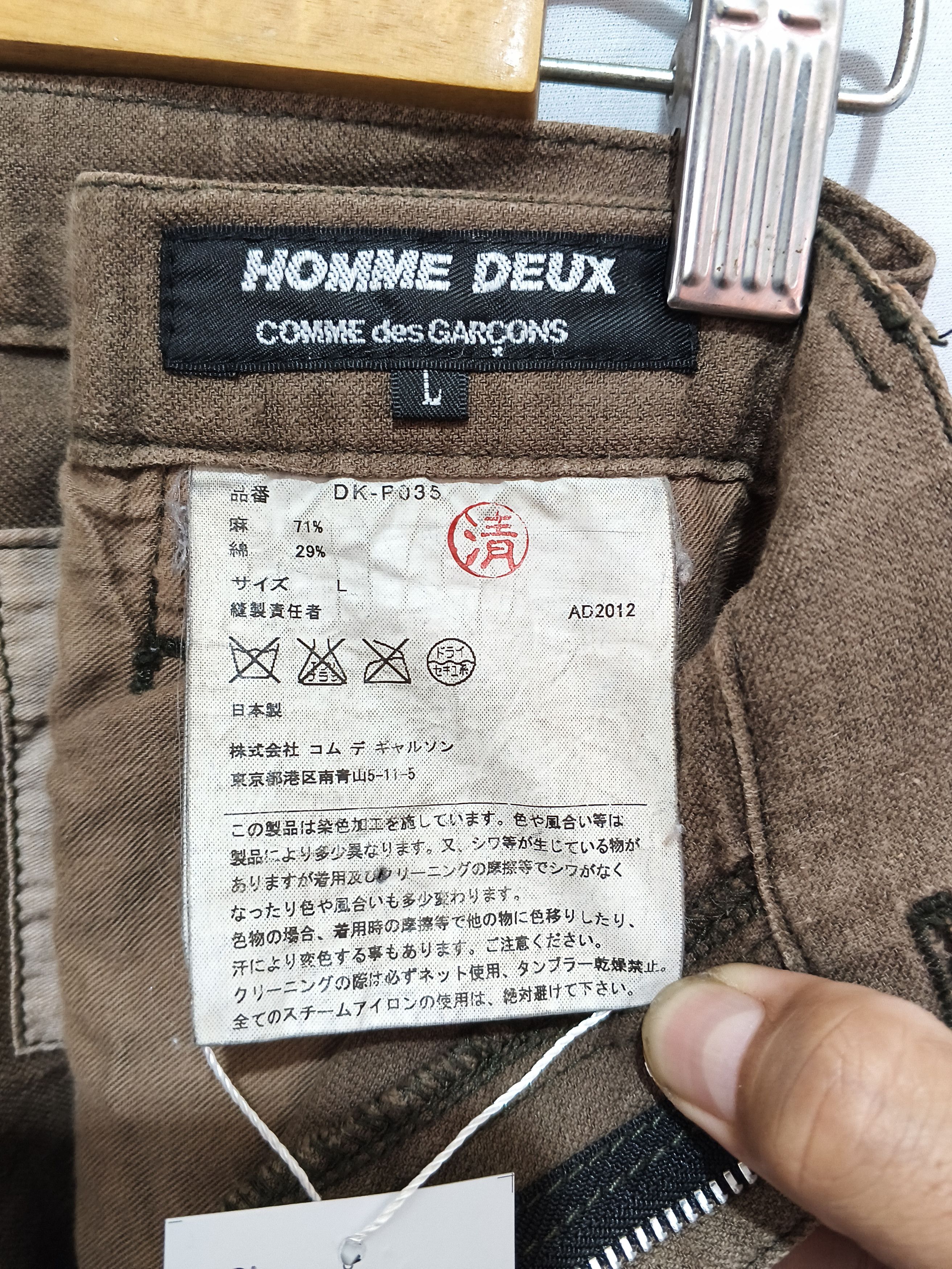 Comme des Garcons Homme Deux AD2012 CDG HOMME DEUX WIDE STRAIGHT LEG PANTS Size US 34 / EU 50 - 10 Thumbnail